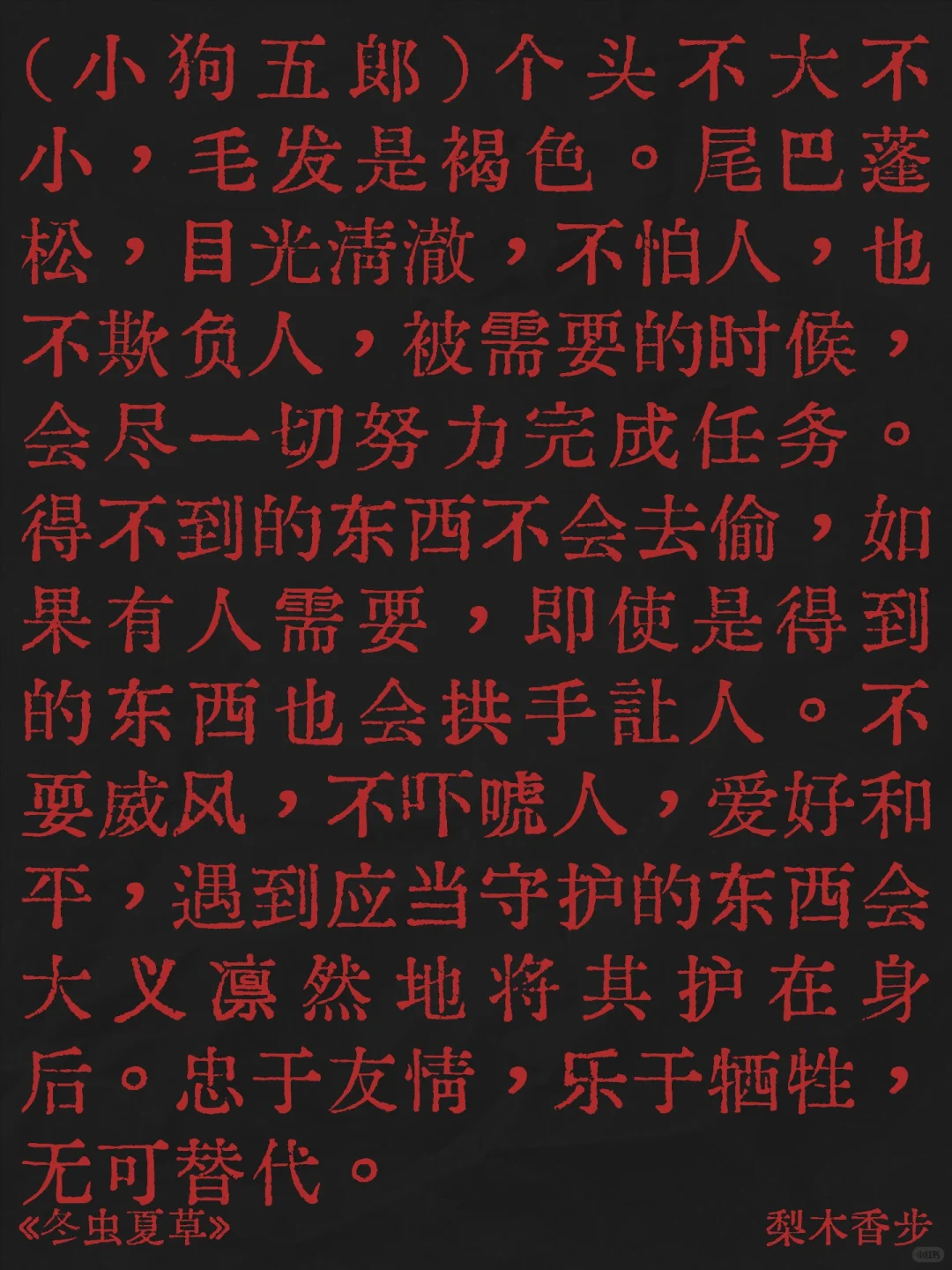 女作家笔下的“聊斋”：没有香艳的义务。