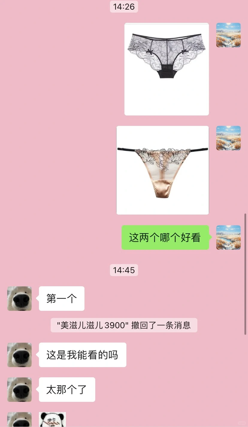 哈哈哈哈哈看有个姐妹恶搞男朋友跟个风