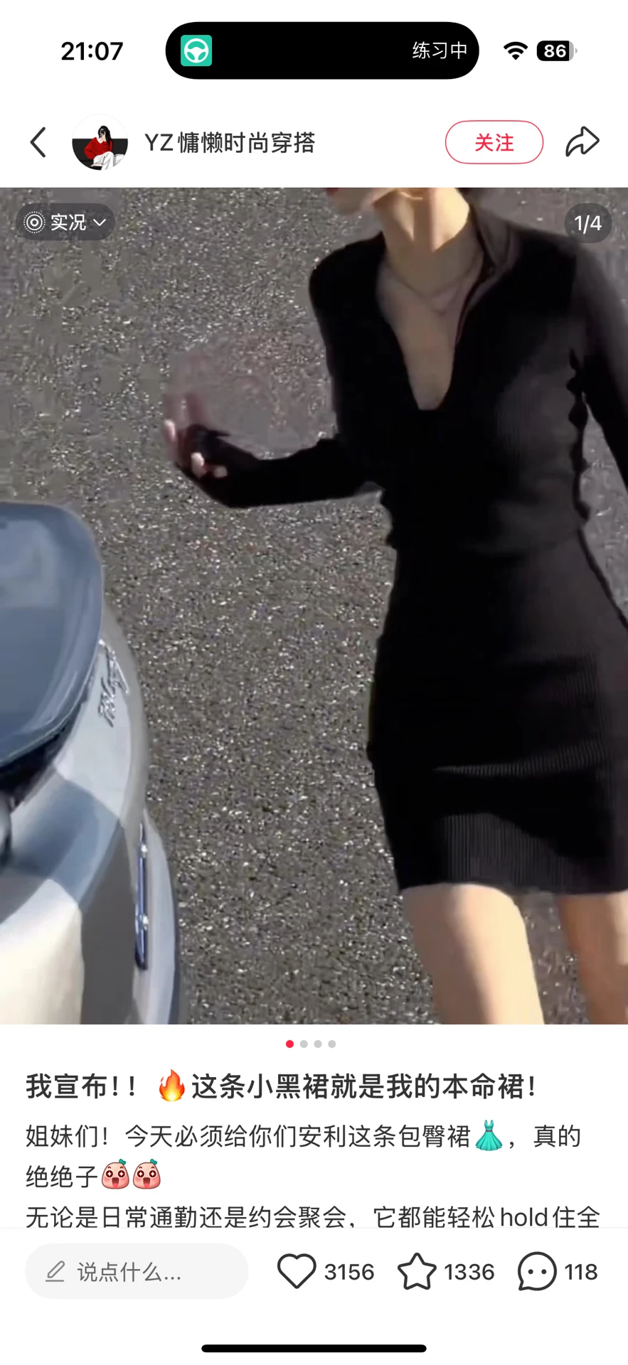 连哄带骗自已去考驾照