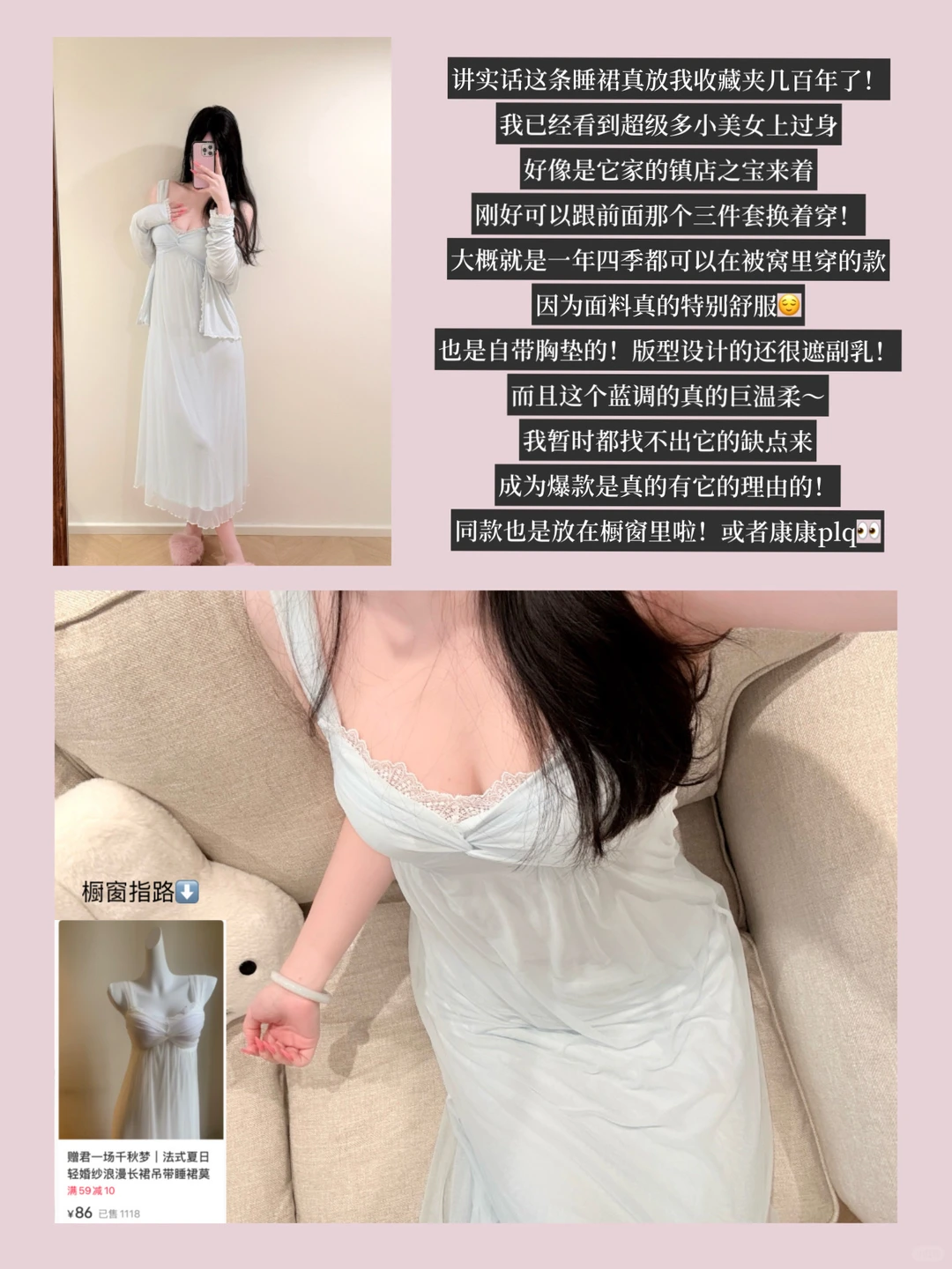 🛍️一些显身材的纯欲烧烧衣服）附上身8.0