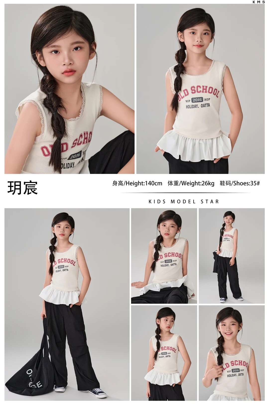 广东130-150女童颜值天花板模卡集合