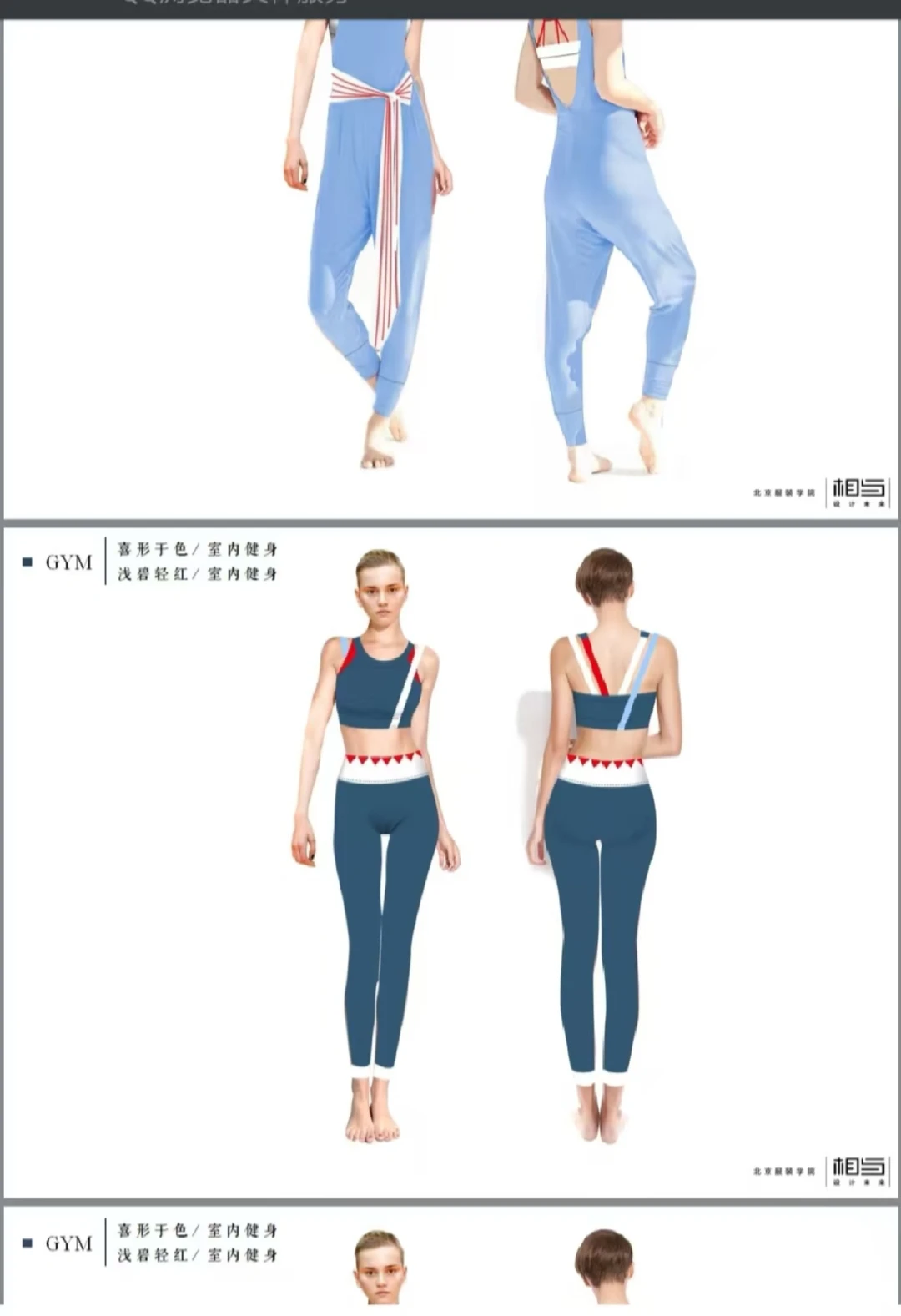 高弹莱赛尔纤维瑜伽裤！-非锦纶，更舒适！