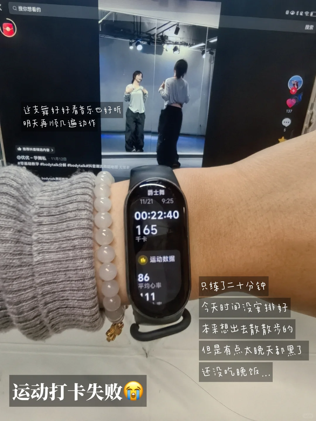 在校养生🔁｜做饭+学习+轻运动日常🍀