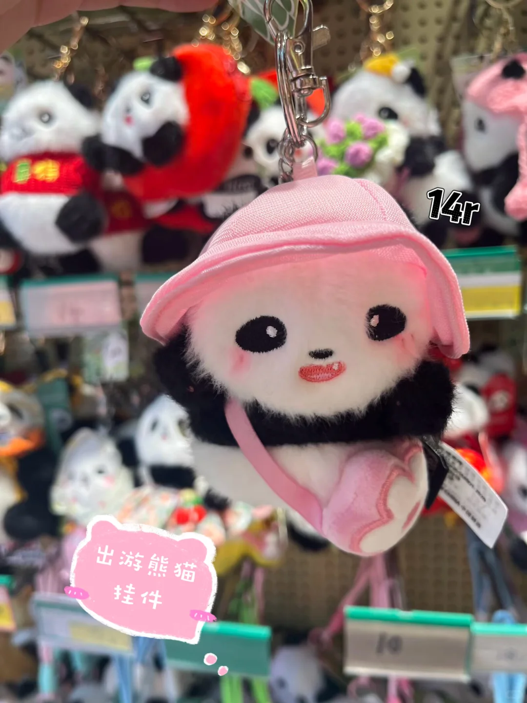 成都人狂喜！熊猫控必冲的特产福利价，39.9承