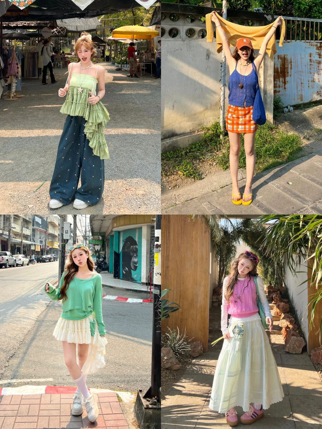 👒🏖超有氛围感的五一出游穿搭准备好啦‼️