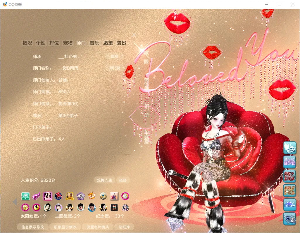 新珍宝上衣有点千禧年辣妹的意思