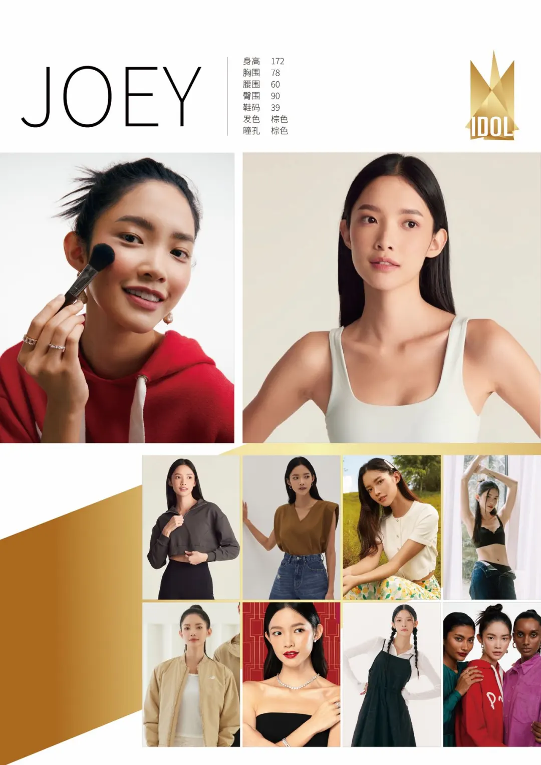 皮肤超级好的模特妹妹