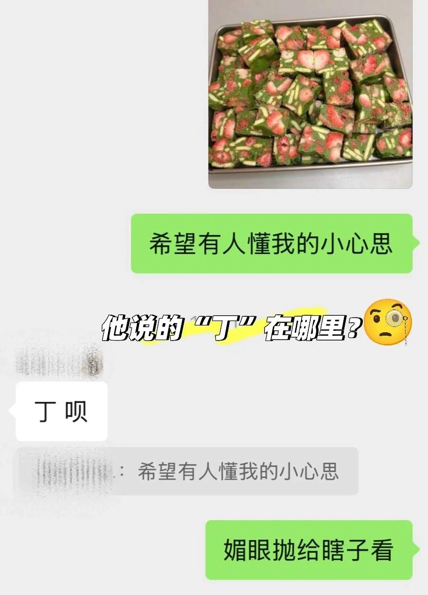 💚 疑似抹茶草莓失去所有力气和手段……