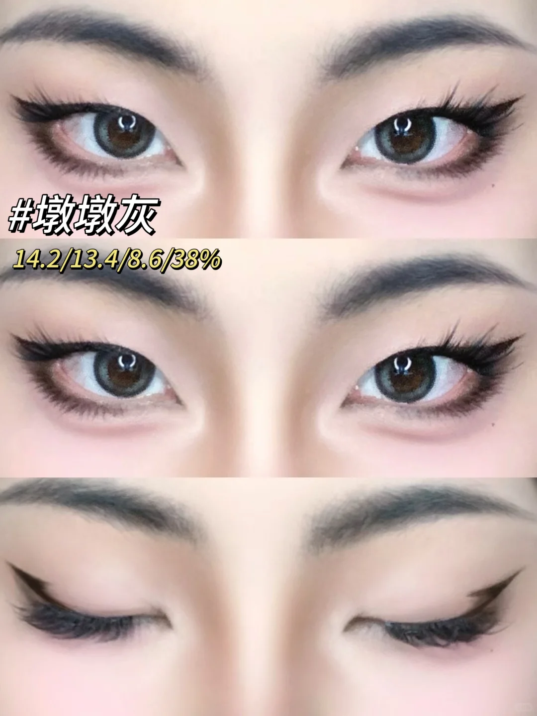 单眼皮+狐系眼真的有一手！左滑看妆教