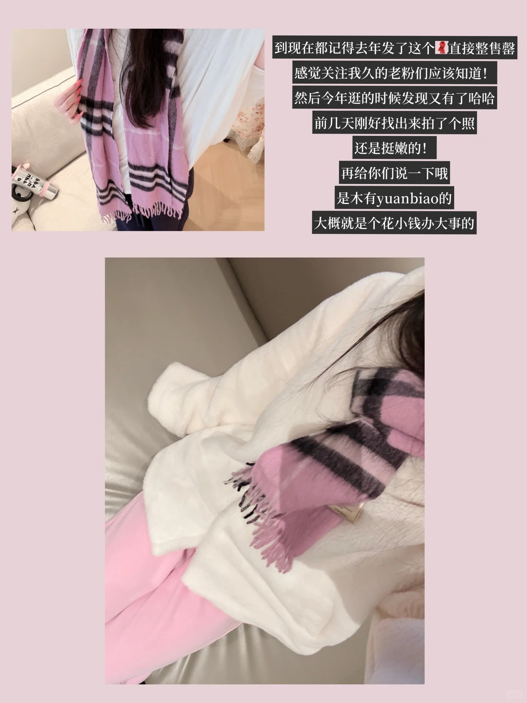 🛍️一些显身材的纯欲烧烧衣服）附上身8.0