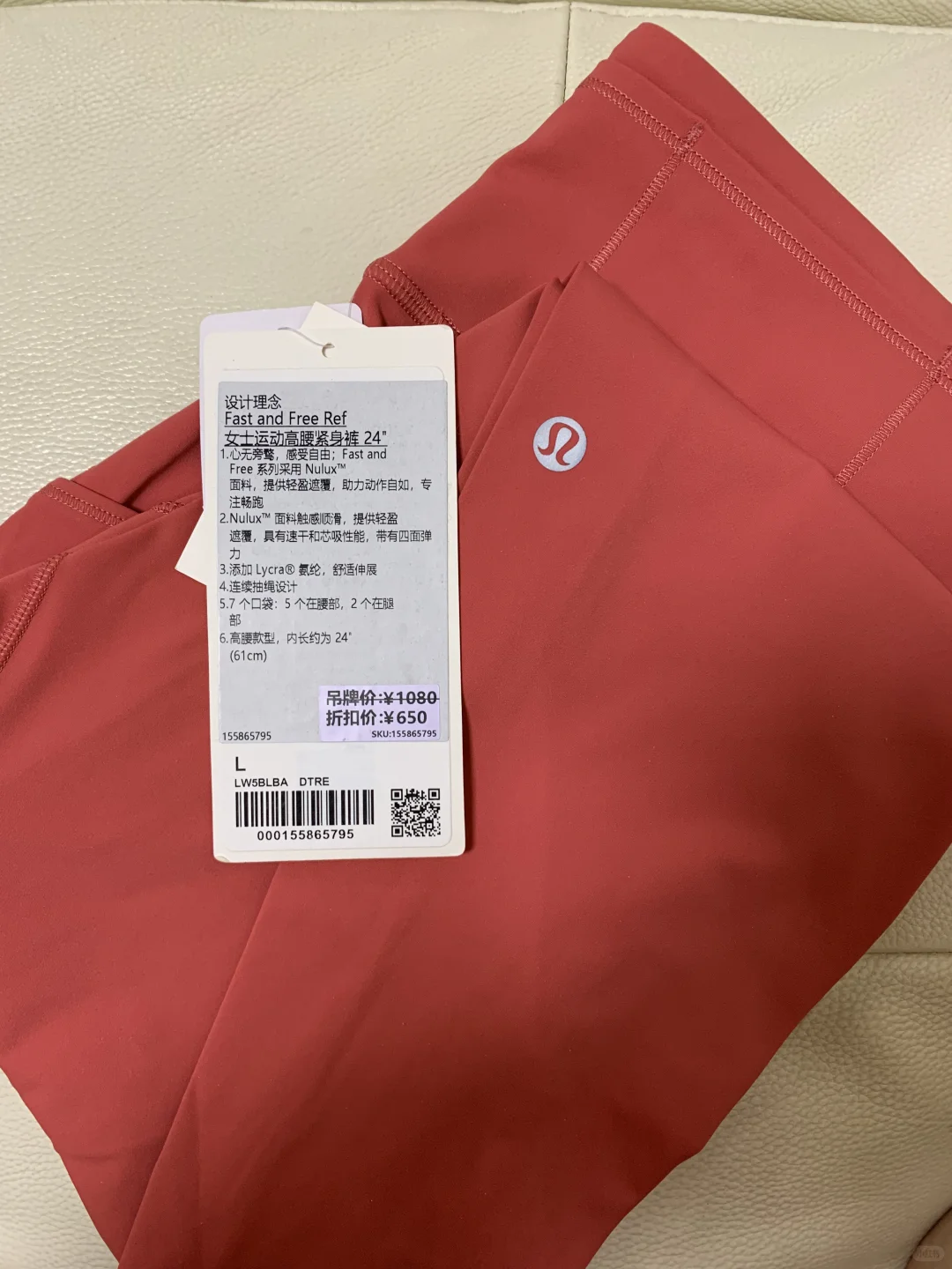 产后塑形靠lulu瑜伽裤