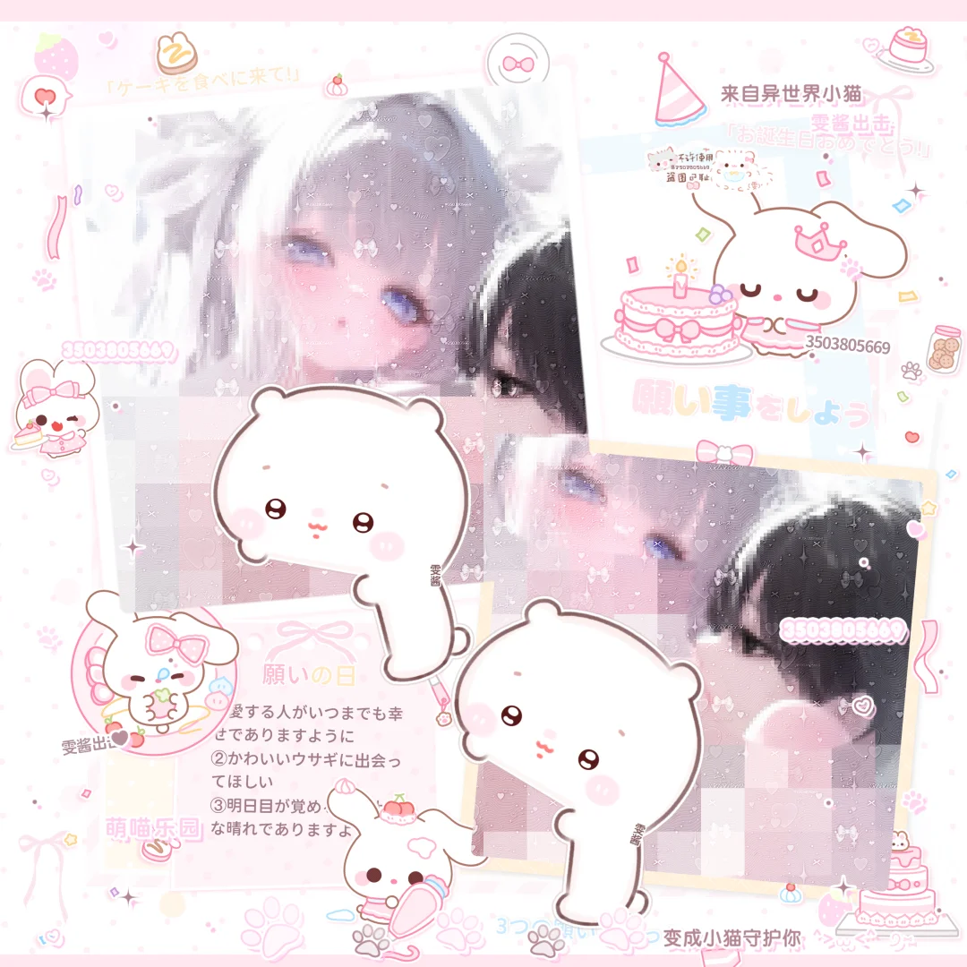 永会近期瑟瑟会图