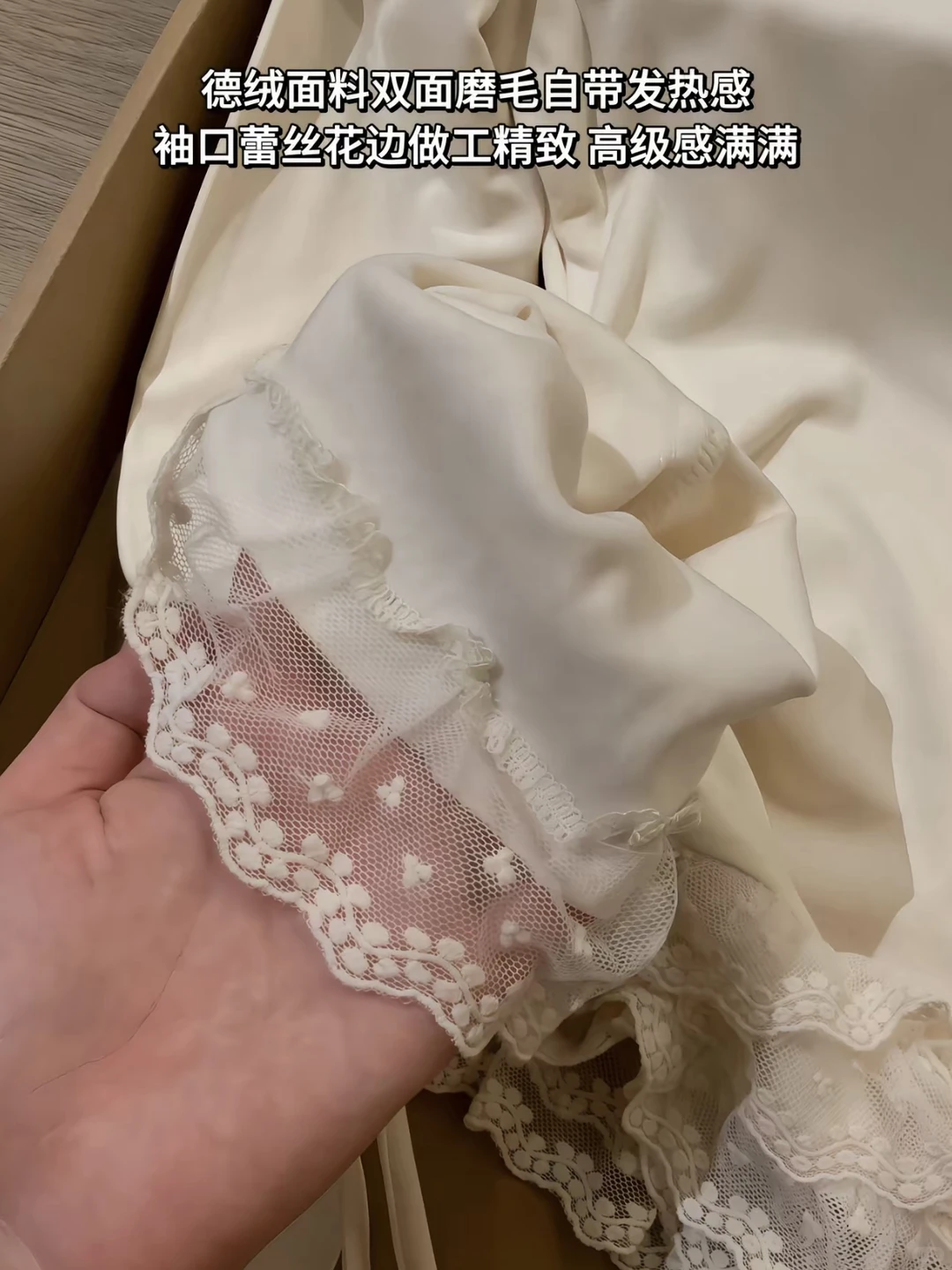 蕾丝打底叠穿之神