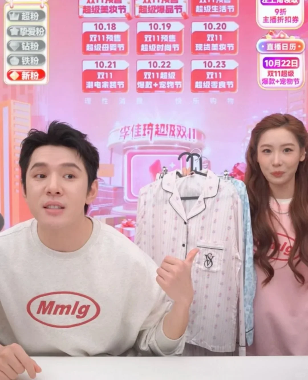 维密双十二要来了 值得一波‼️