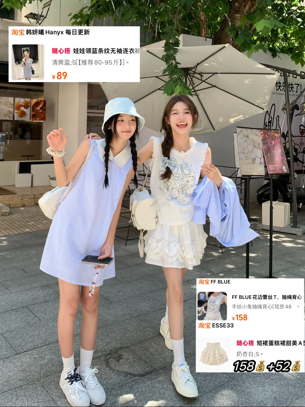 济州岛海边穿什么-衣服穿搭九宫格📸