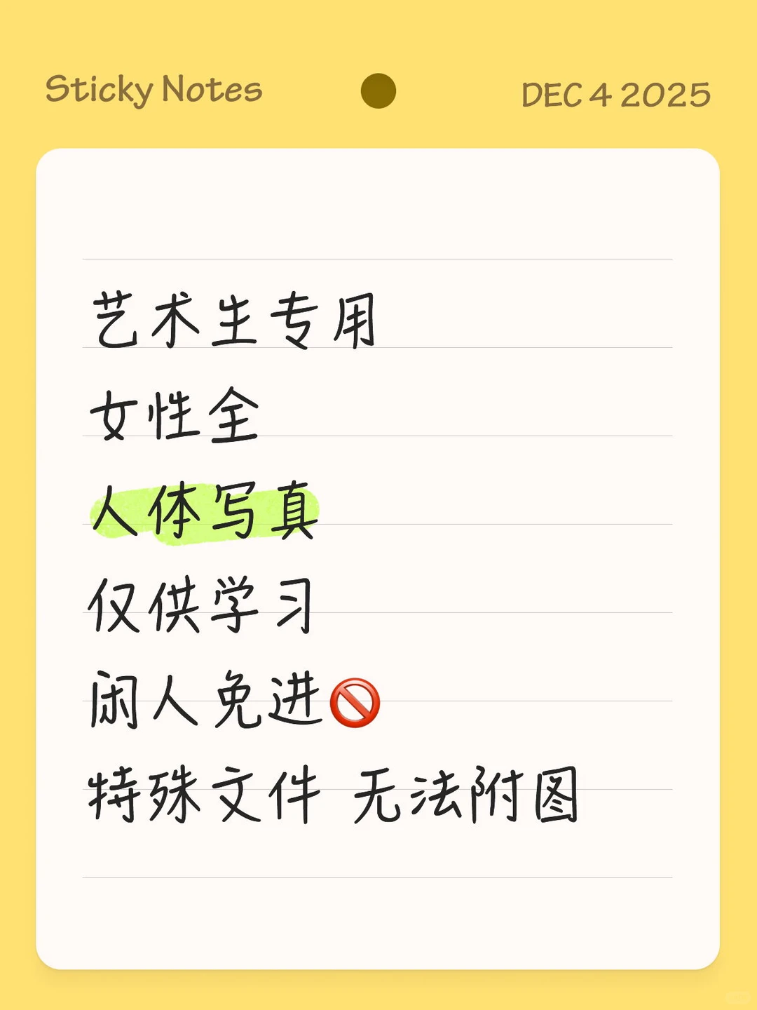 艺术生专用写真素材