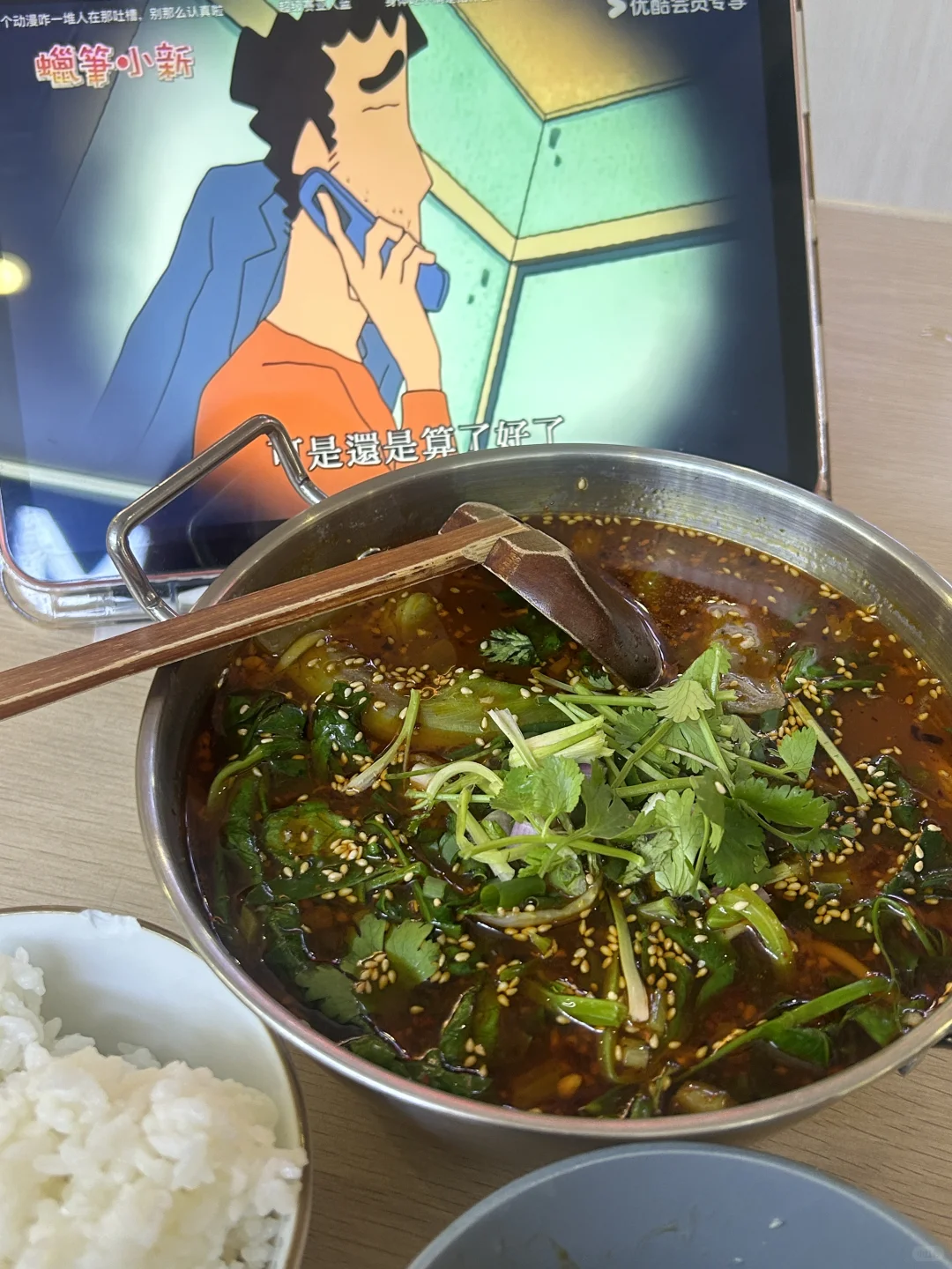 在西子吃西西冒菜的这些天