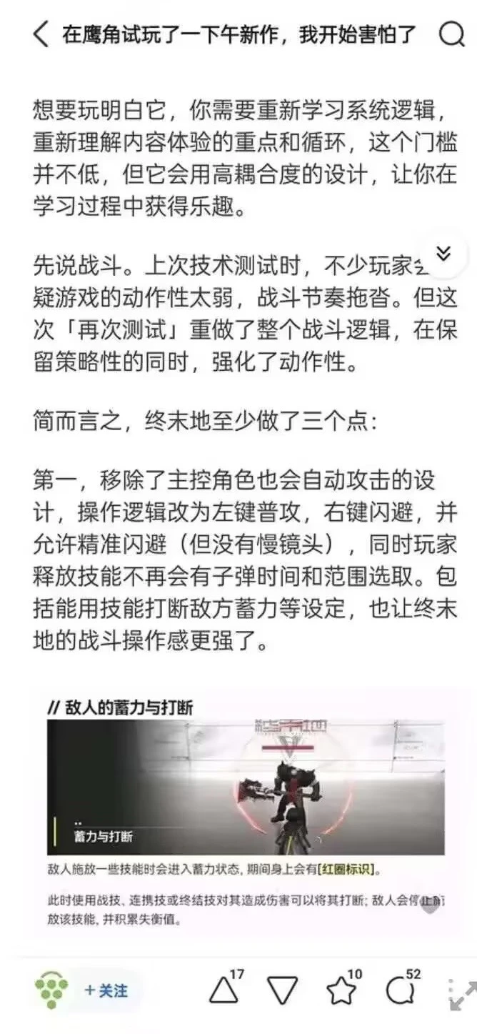 香艳制作人亲自分享小麦地技术力