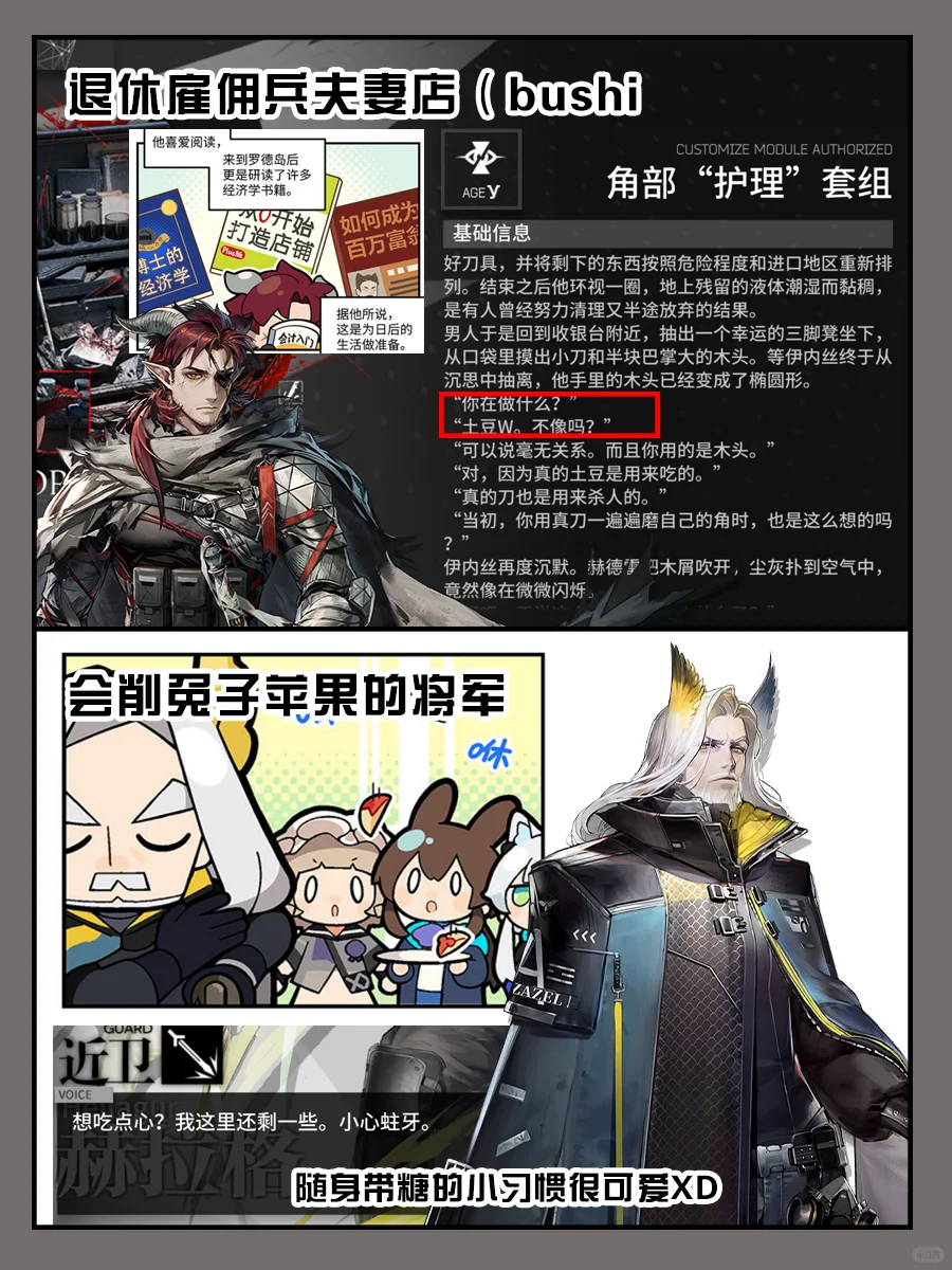 成男反差萌这一块