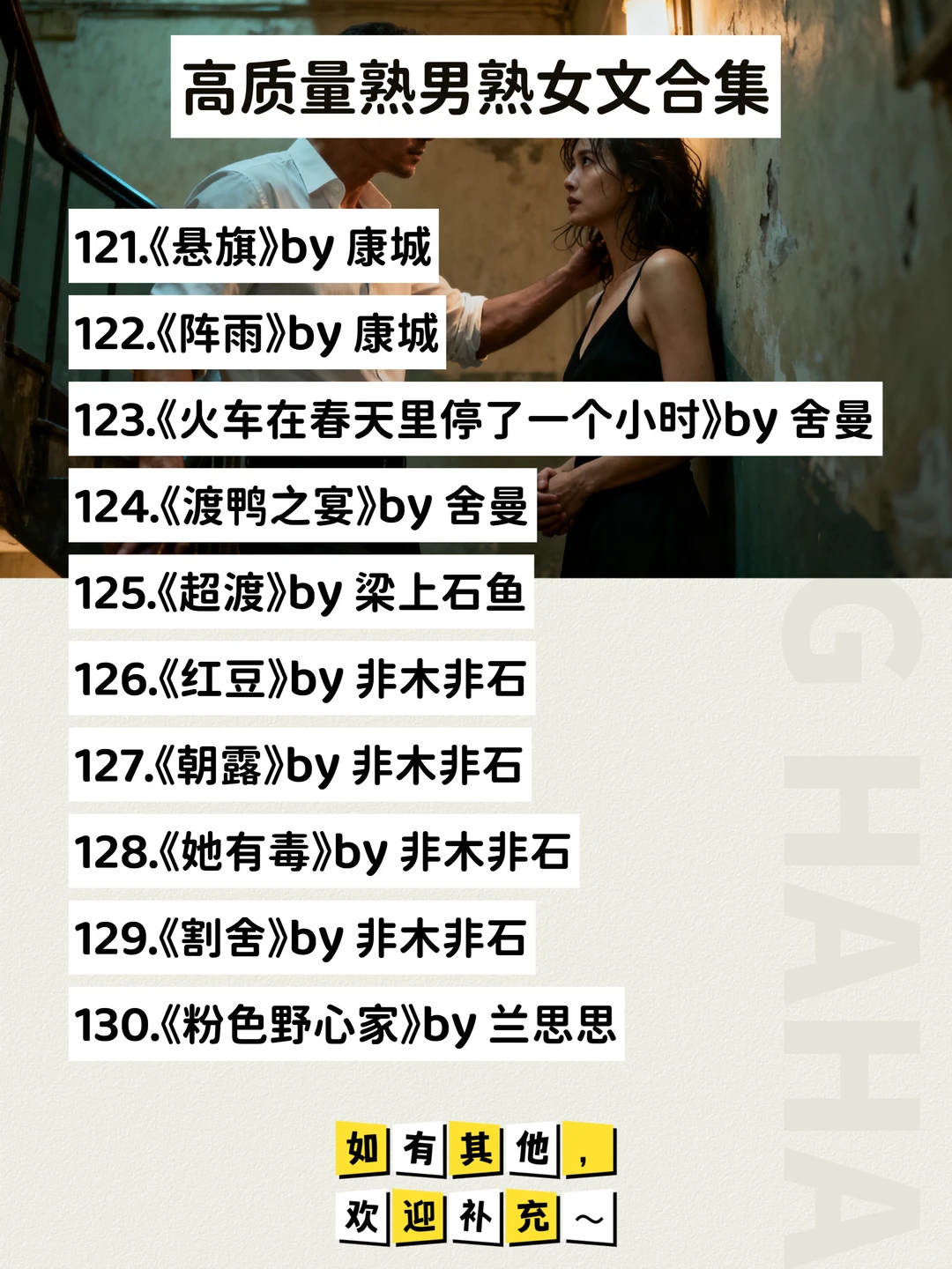 超级上头！极限拉扯张力拉满熟男熟女文小说