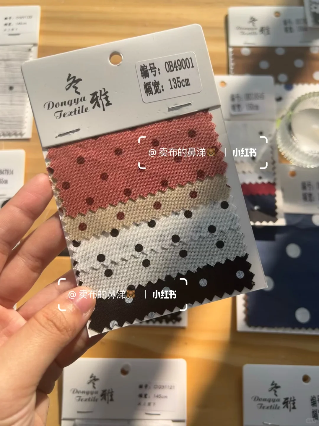 面料｜波点控·26SS新款·原创系列·可露丽色系