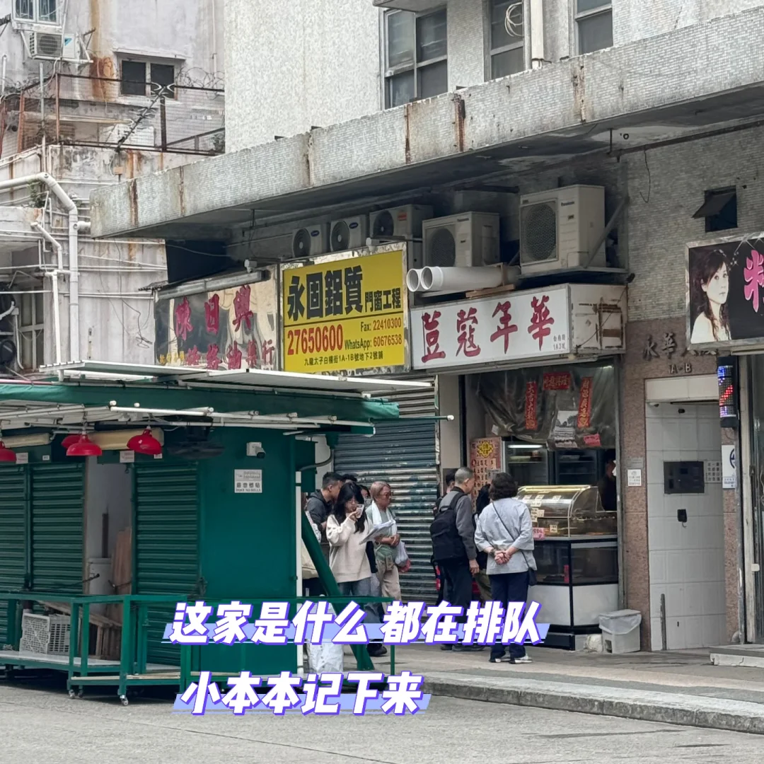 香港看演唱会30小时主打一个快！