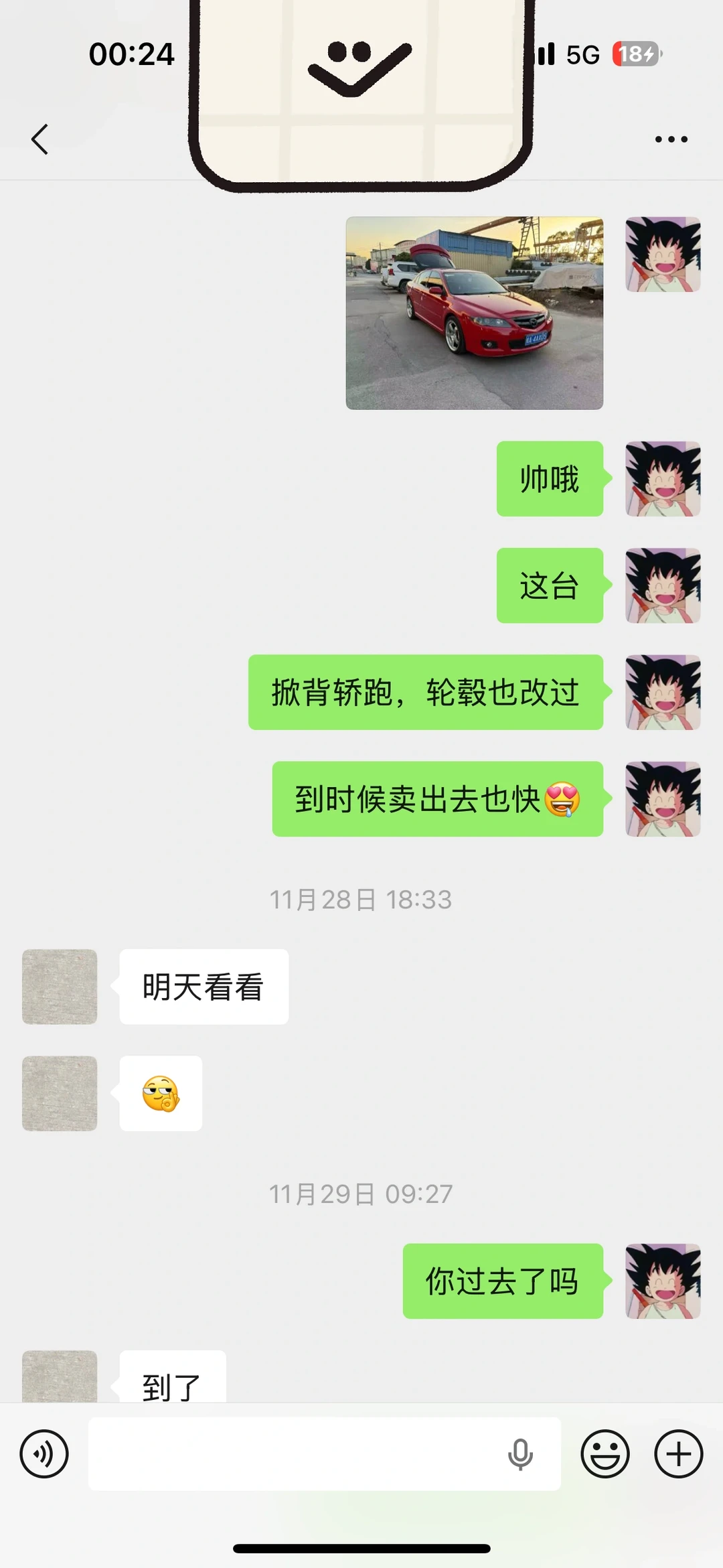 帮大学生淘车圆梦日记之马自达睿翼