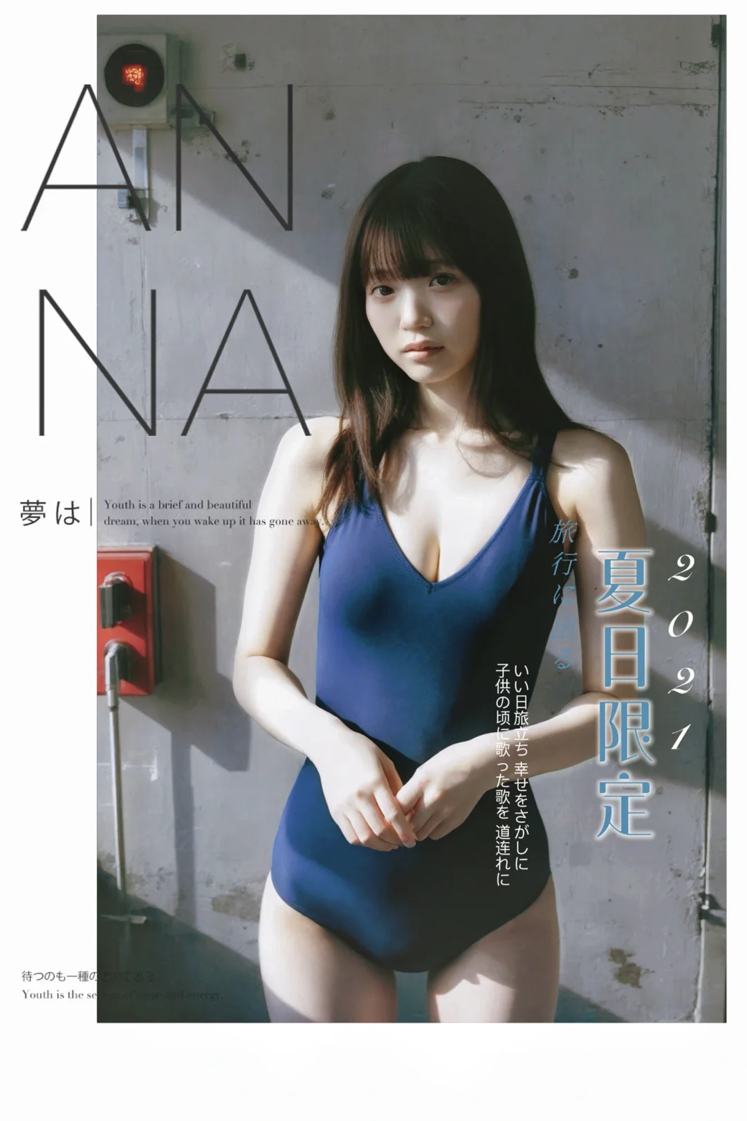 没有文案，只有真情