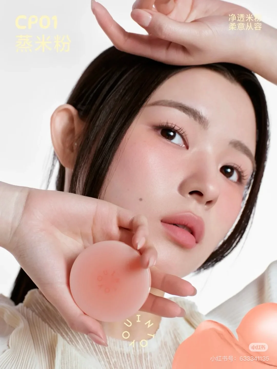 -💦广-州/-互.勉-创.作-出-水光肌🍑💦