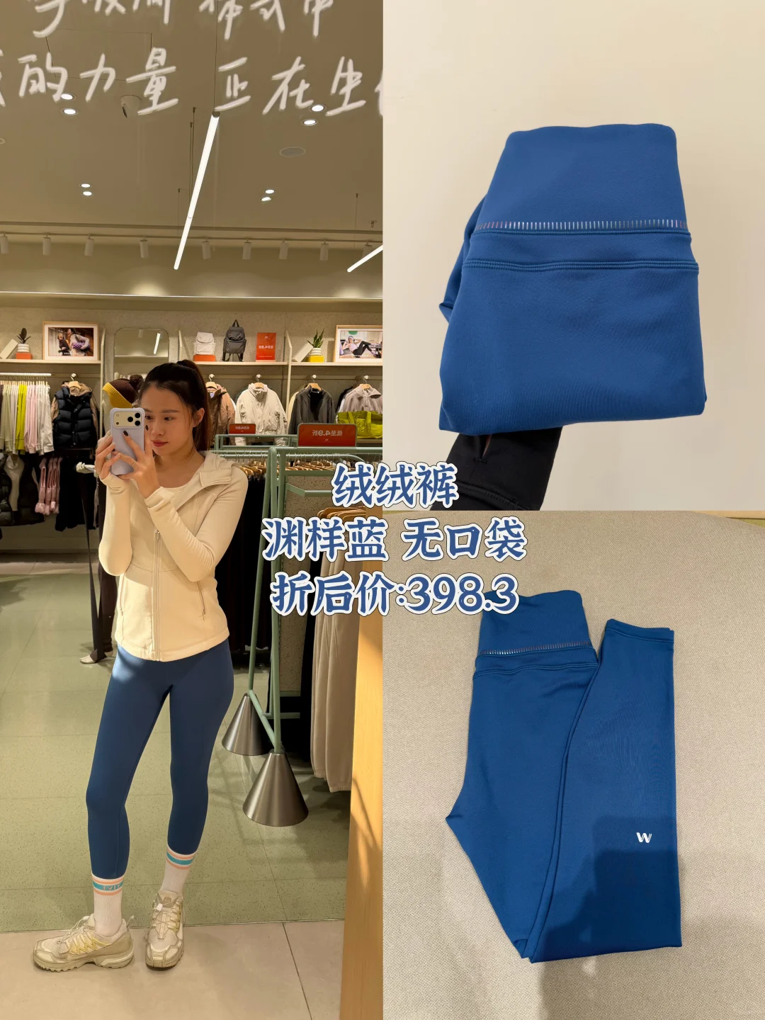 冬季必备绒绒瑜伽裤 Maia active