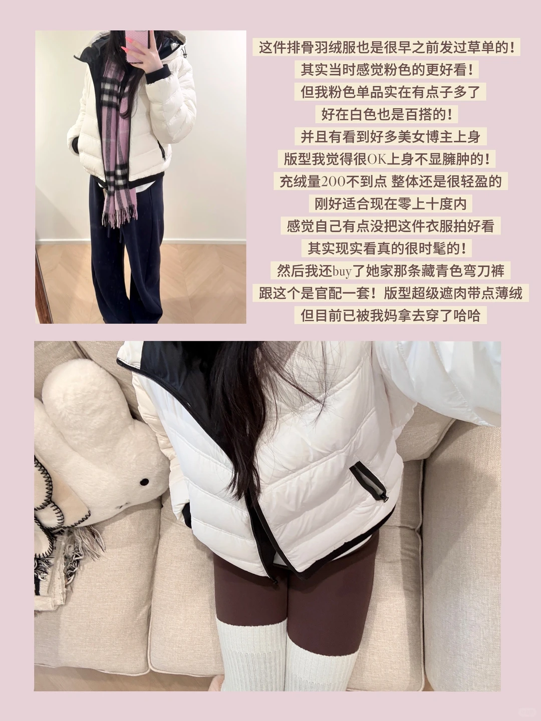 🛍️一些显身材的纯欲烧烧衣服）附上身8.0