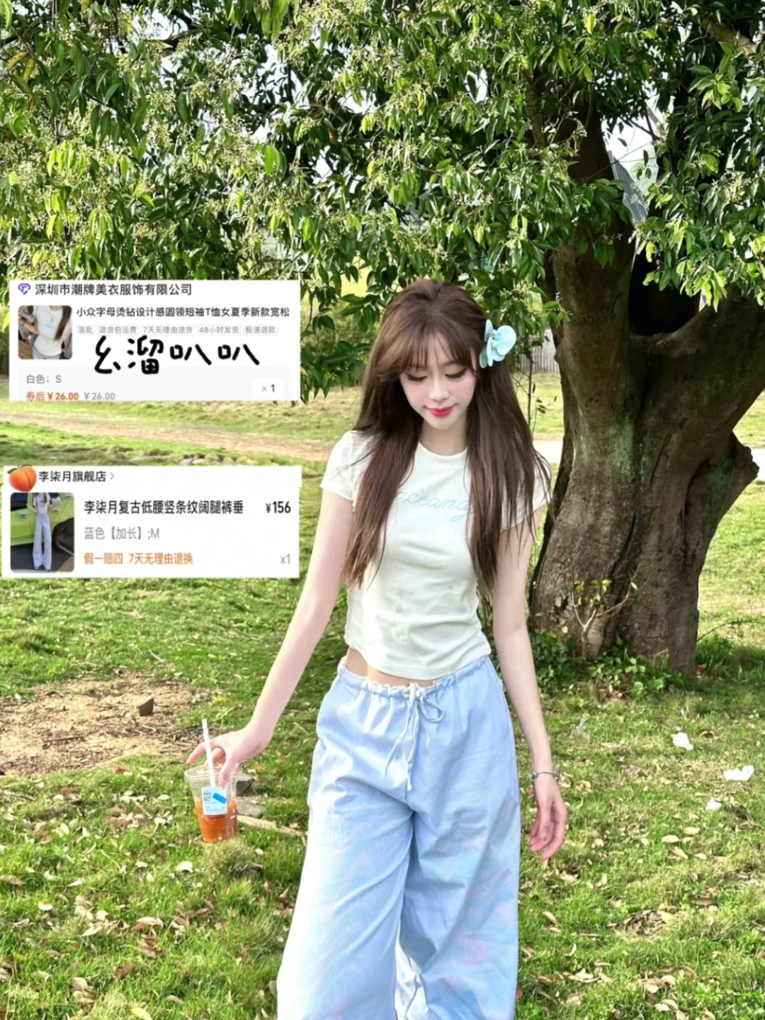 175｜夏日海岛穿搭合集～五一去度假这样穿✨