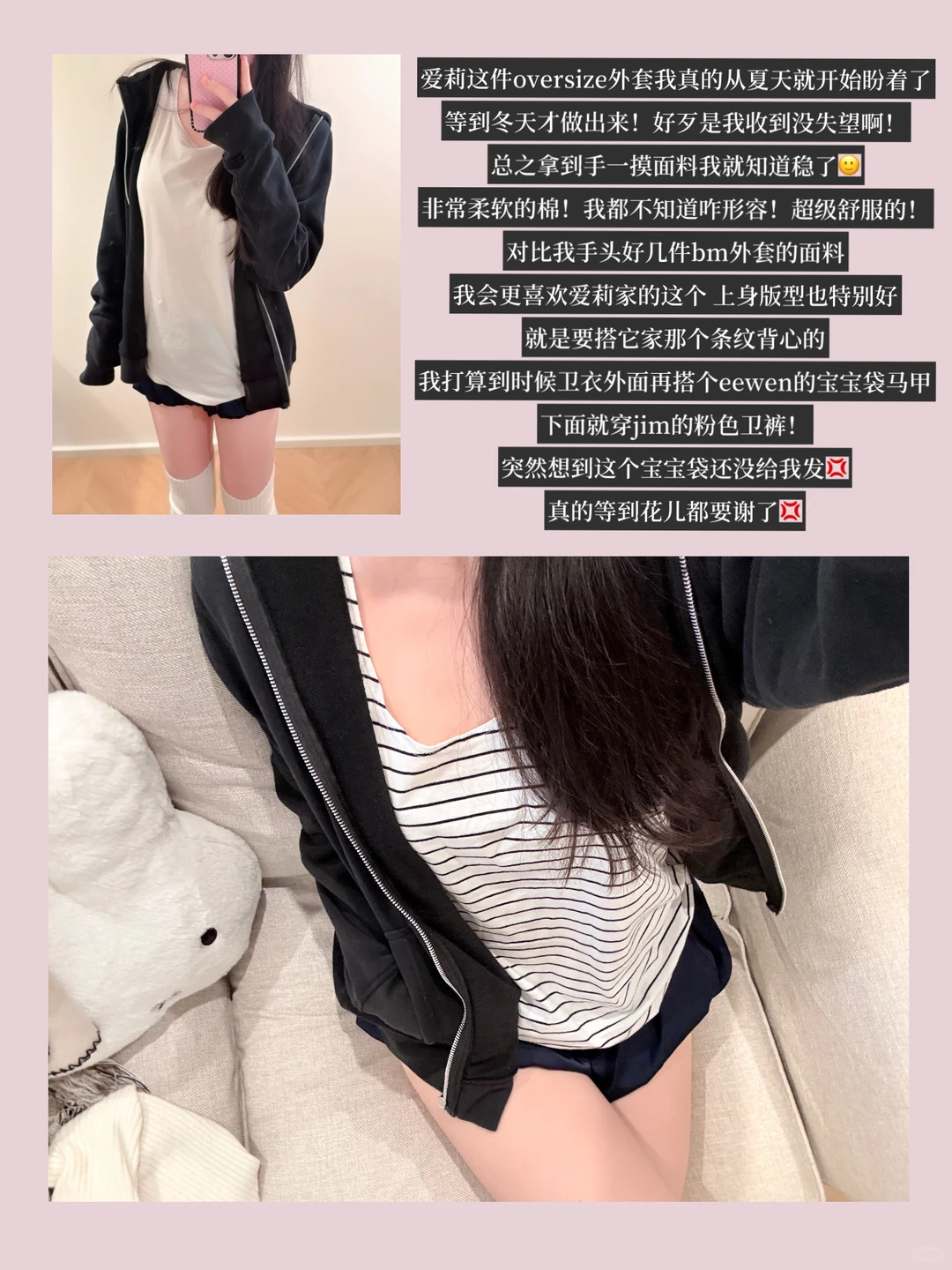 🛍️一些显身材的纯欲烧烧衣服）附上身8.0