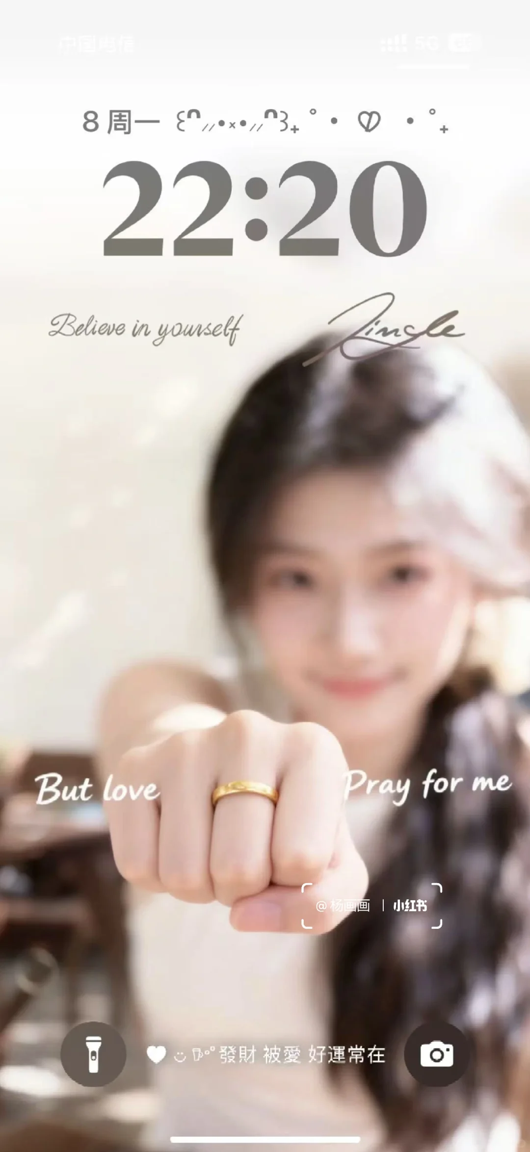 10.20 啊啊啊 谁懂卢昱晓这张壁纸的含金量