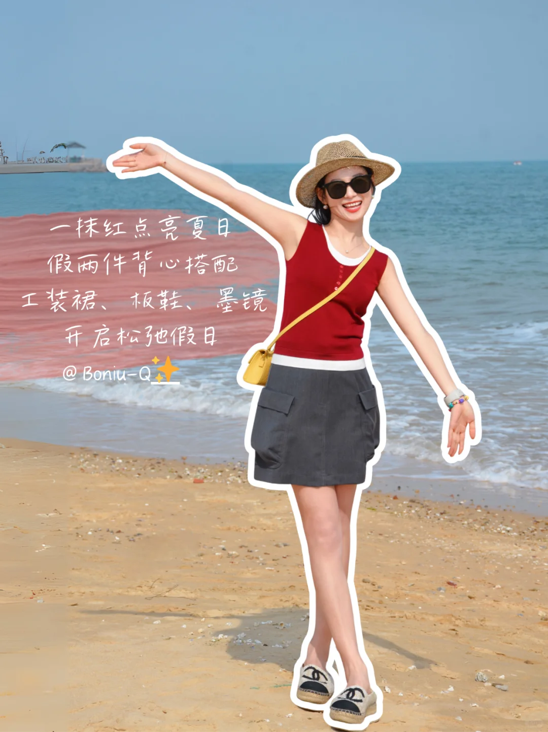 夏季出游度假穿搭👗舒适又出片ootd*5