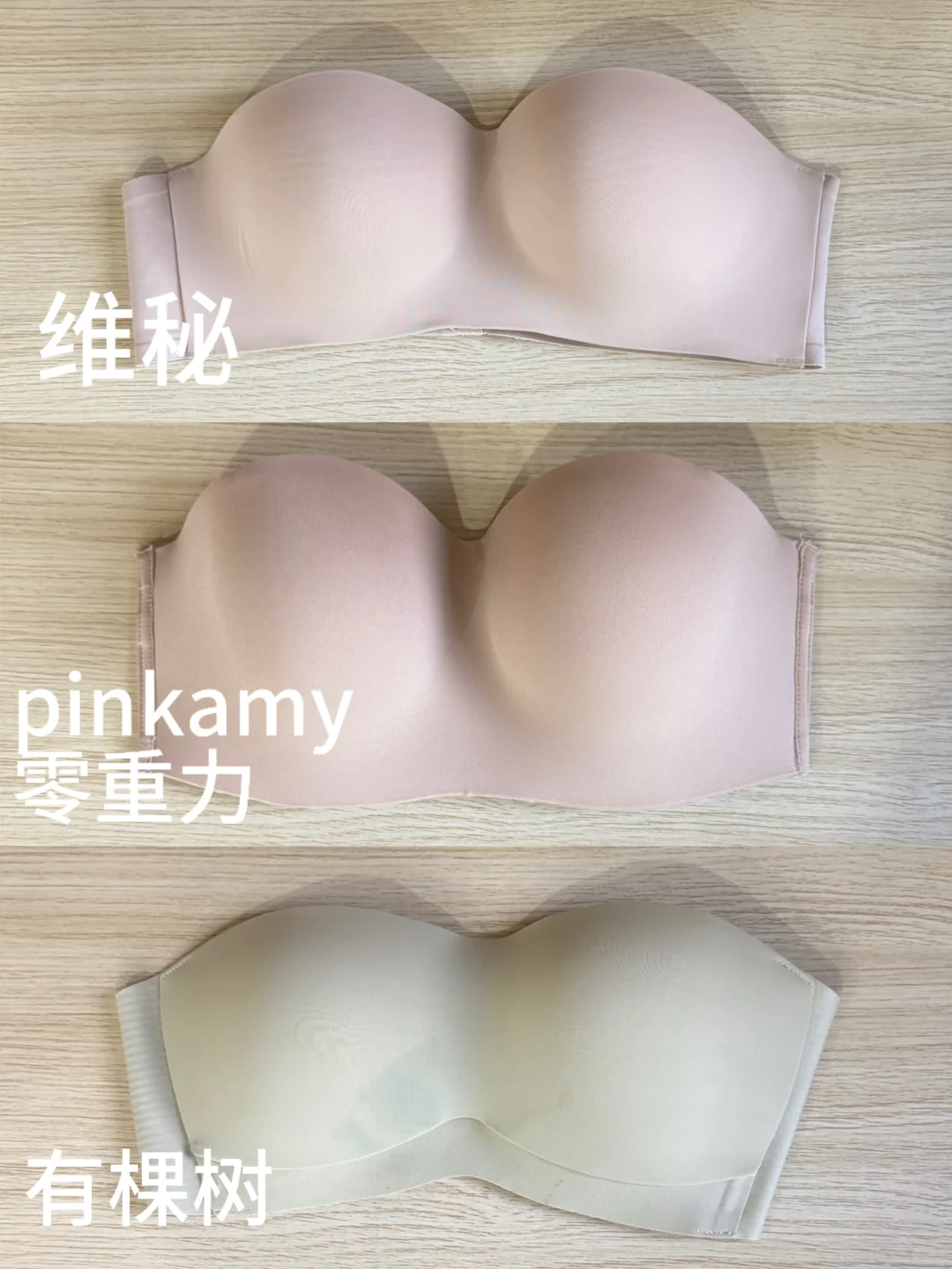 80d女大无肩带挑花眼了，决赛圈到底怎么选