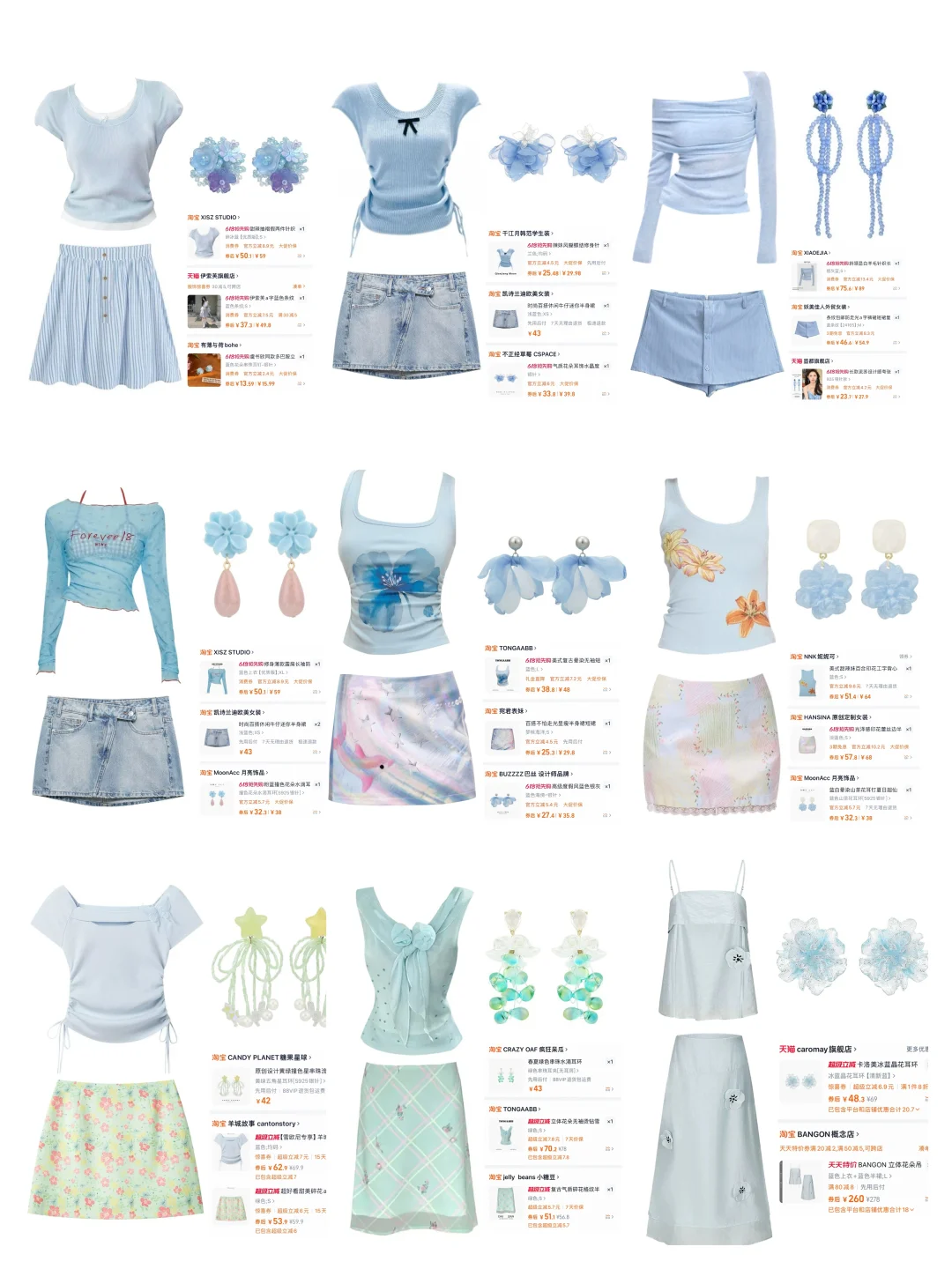 多巴胺蓝合集～💙💙海边度假