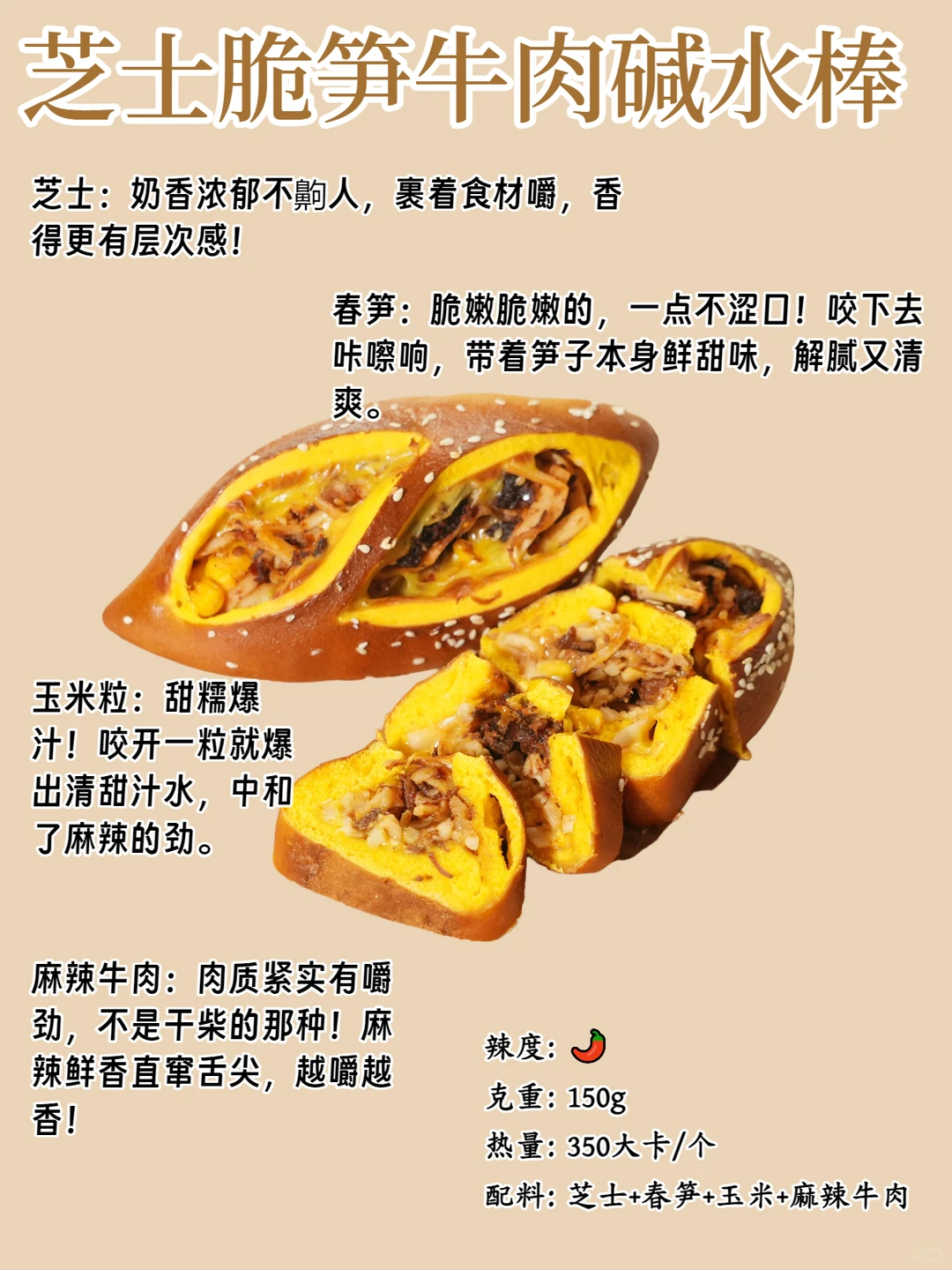 管理期必囤🥯好吃解馋面包脑袋幸福住了啊😭