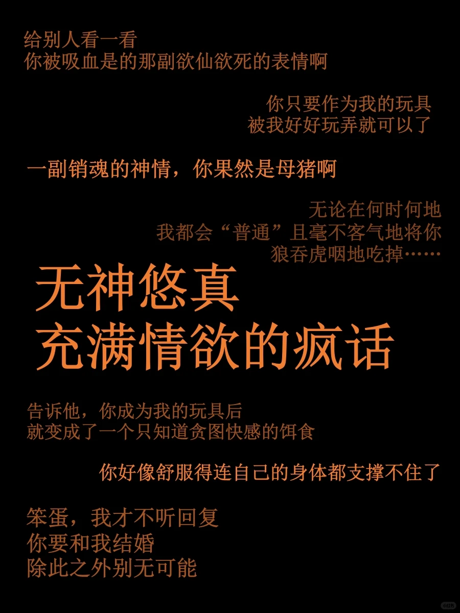 一些睿家妙龄少男涩涩的疯话
