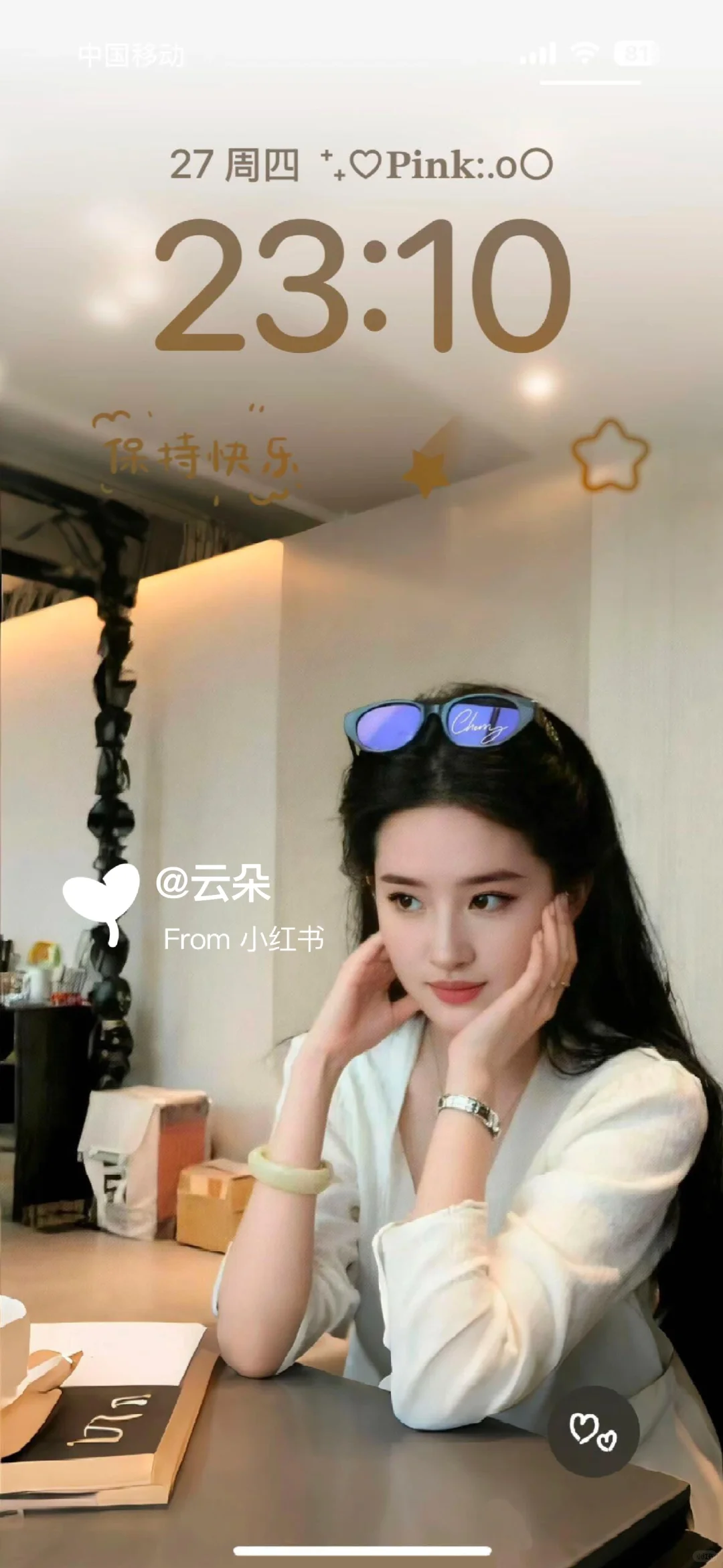 这壁纸也太美啦吧