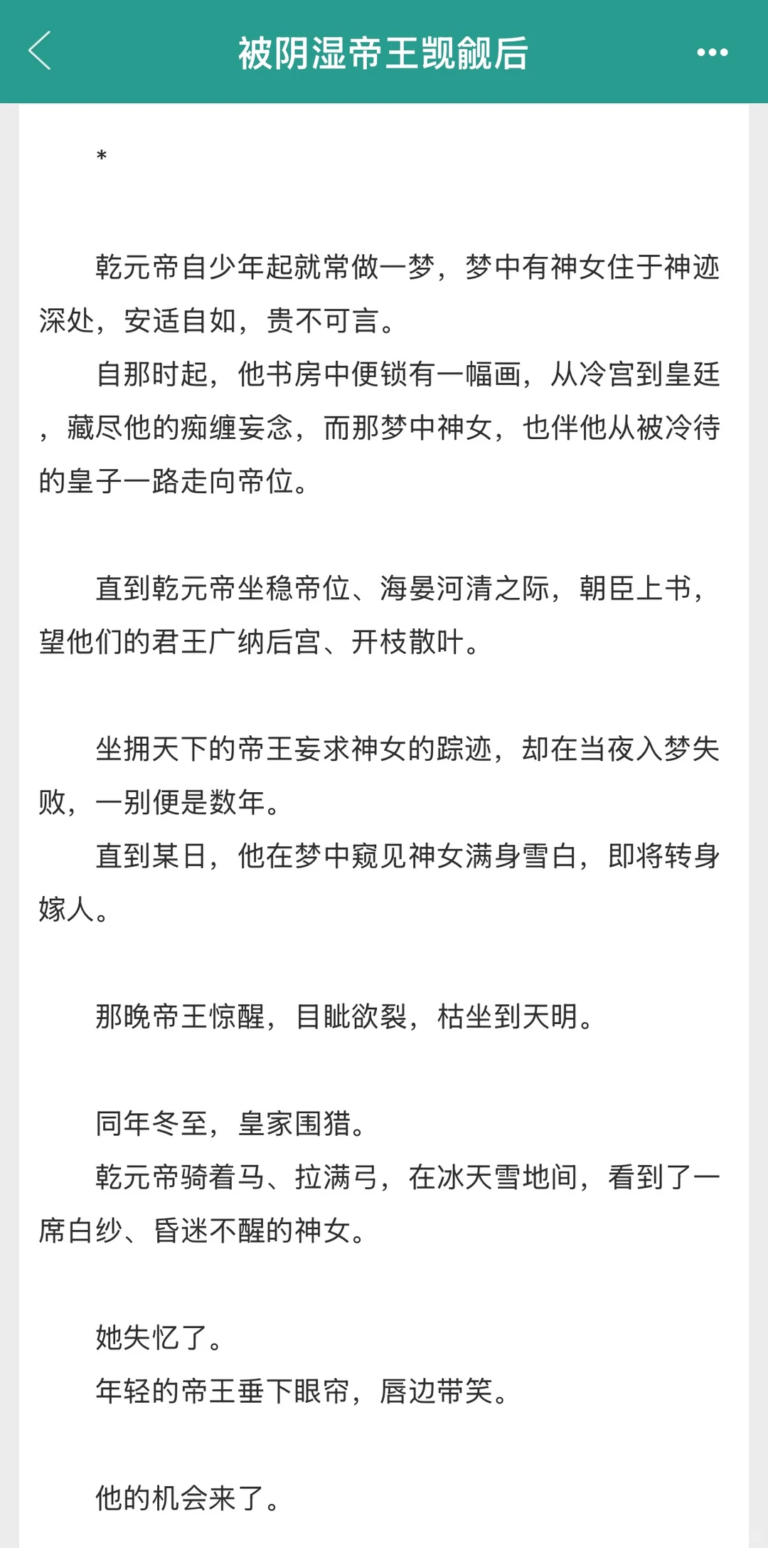 香软貌美丰腴孀妇被男鬼皇帝步步紧逼🥵