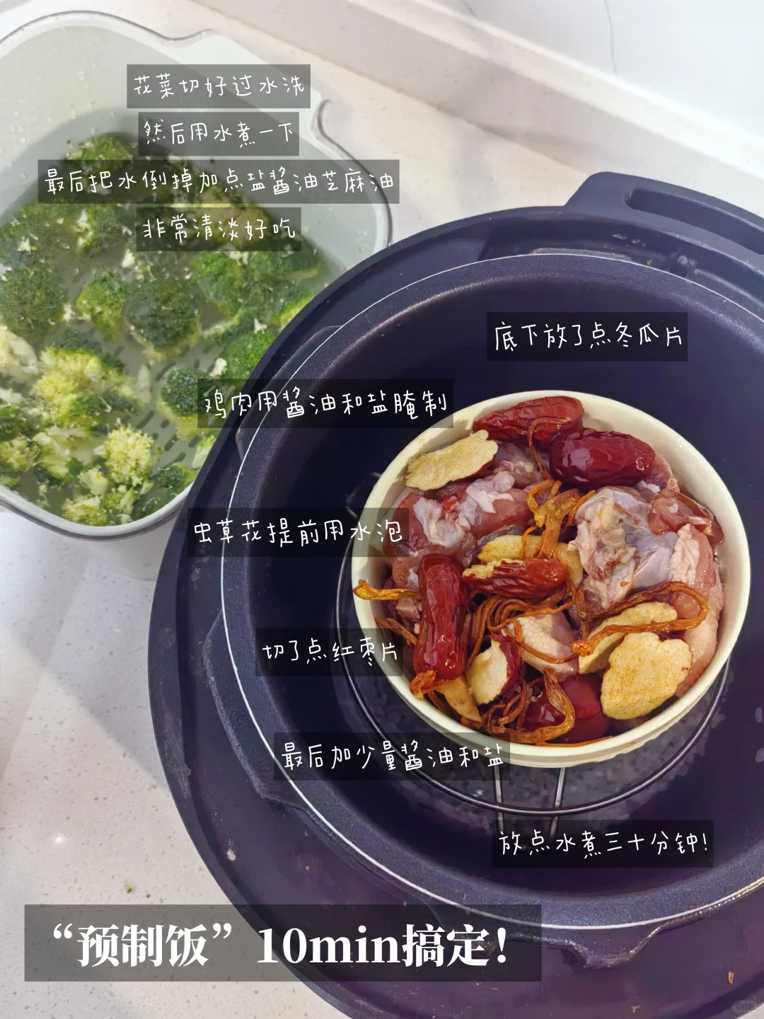 在校养生🔁｜做饭+学习+轻运动日常🍀