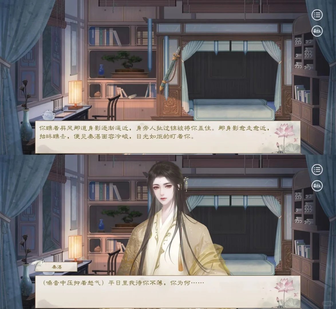 完蛋，被抓包了