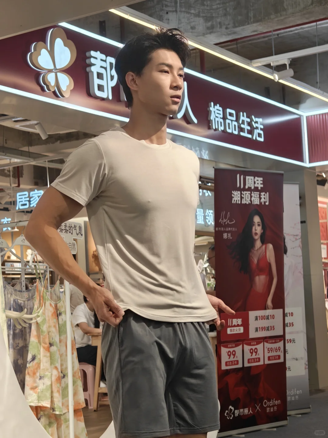 都市丽人游学——肌肉男模