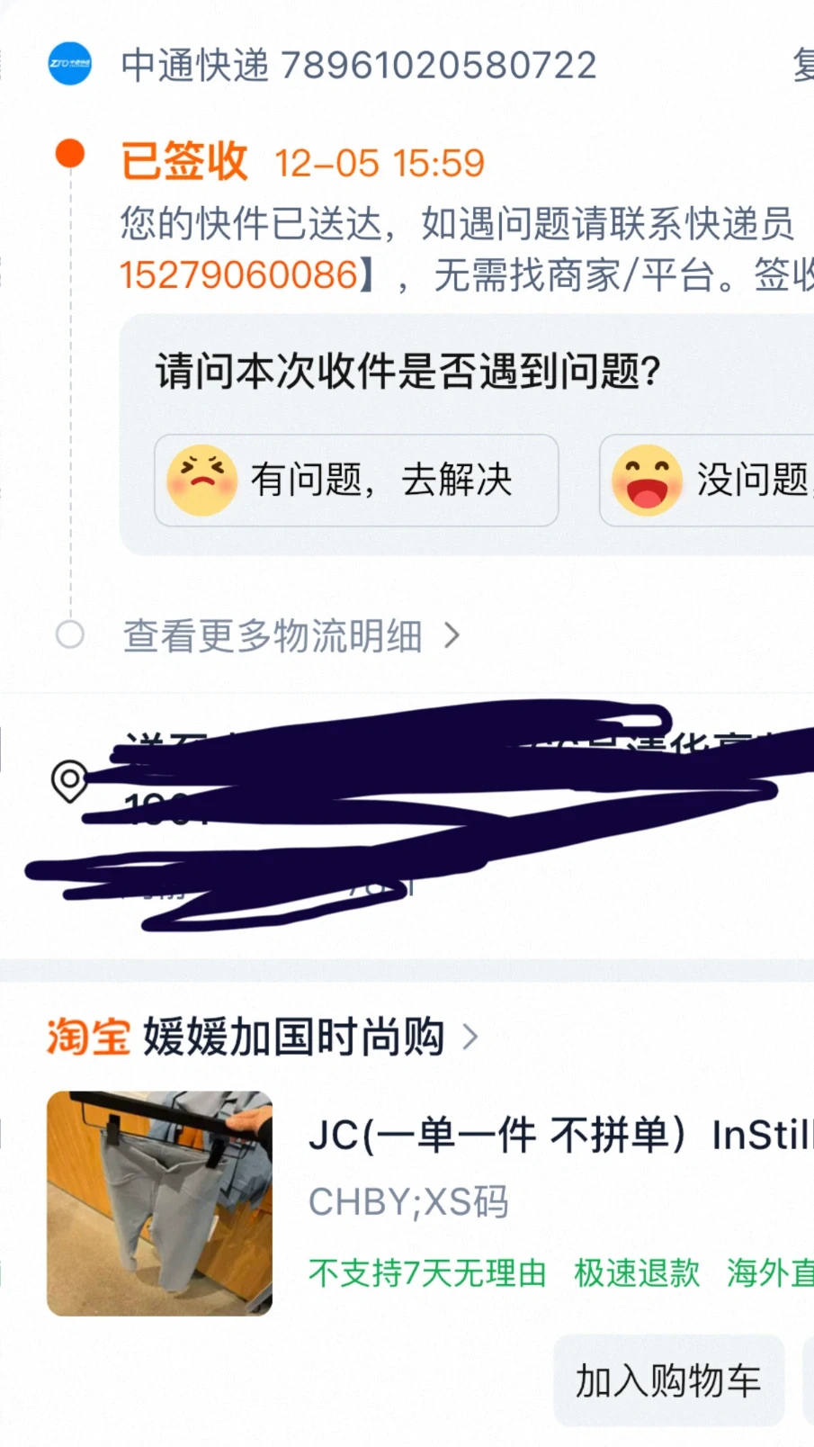 ➗lulu全新瑜伽裤xs