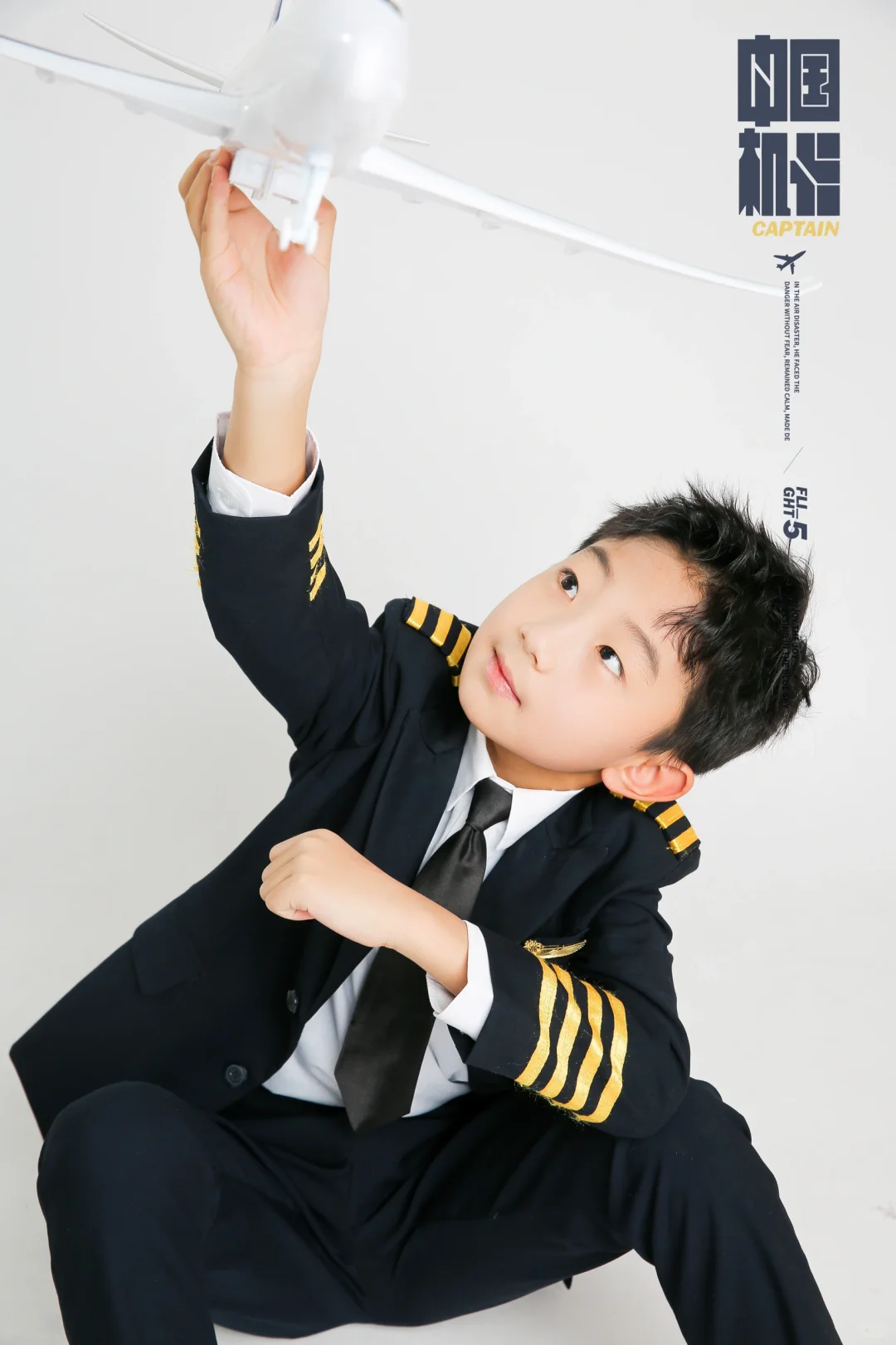 小小飞行员//西安儿童摄影
