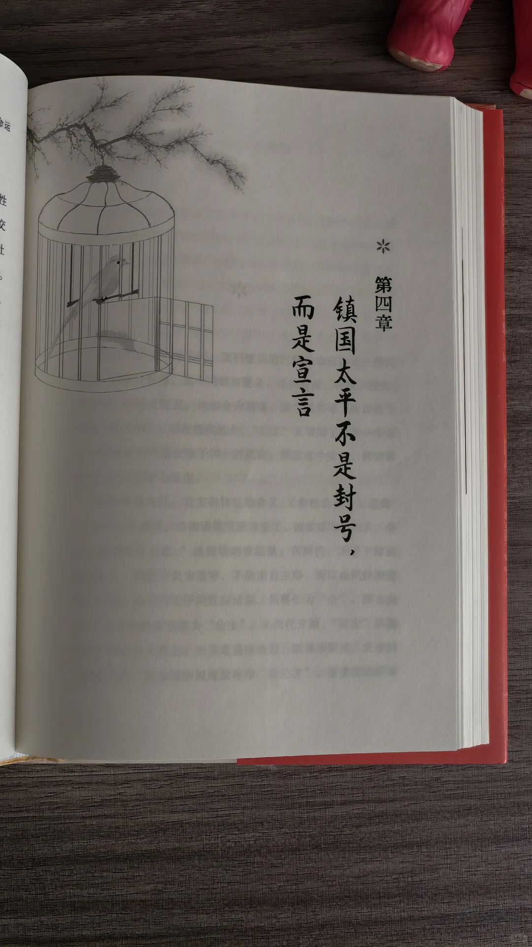 大唐盛世里的她们