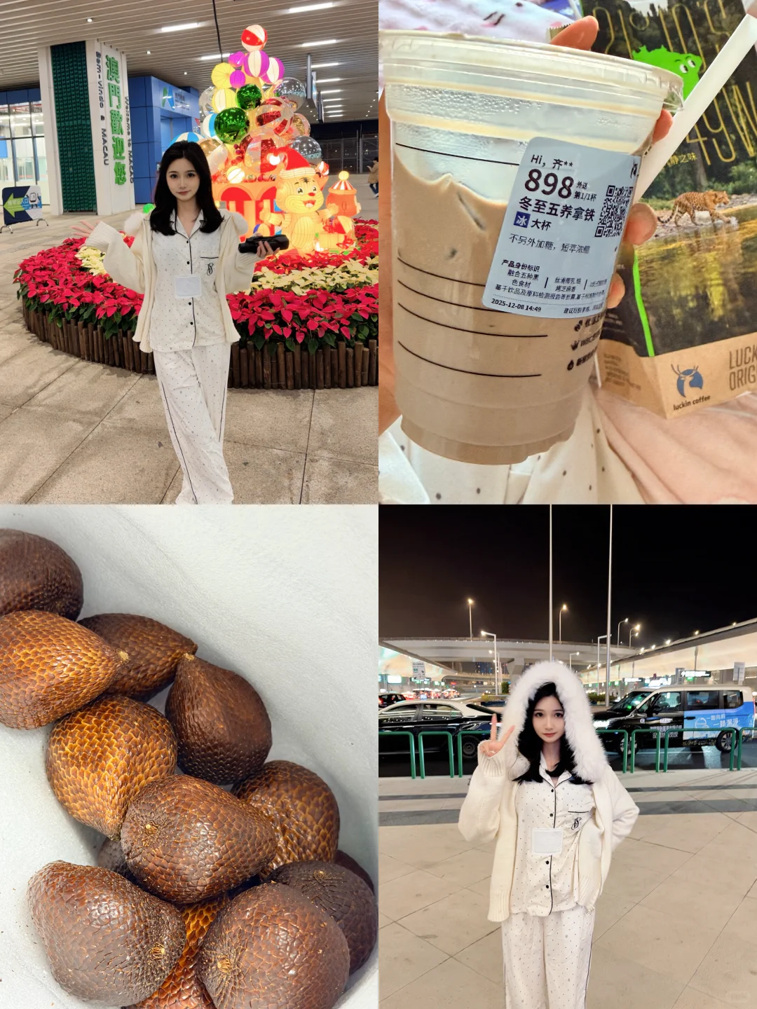 澳门🇲🇴｜吃喝随记穿睡衣出门的快乐谁懂