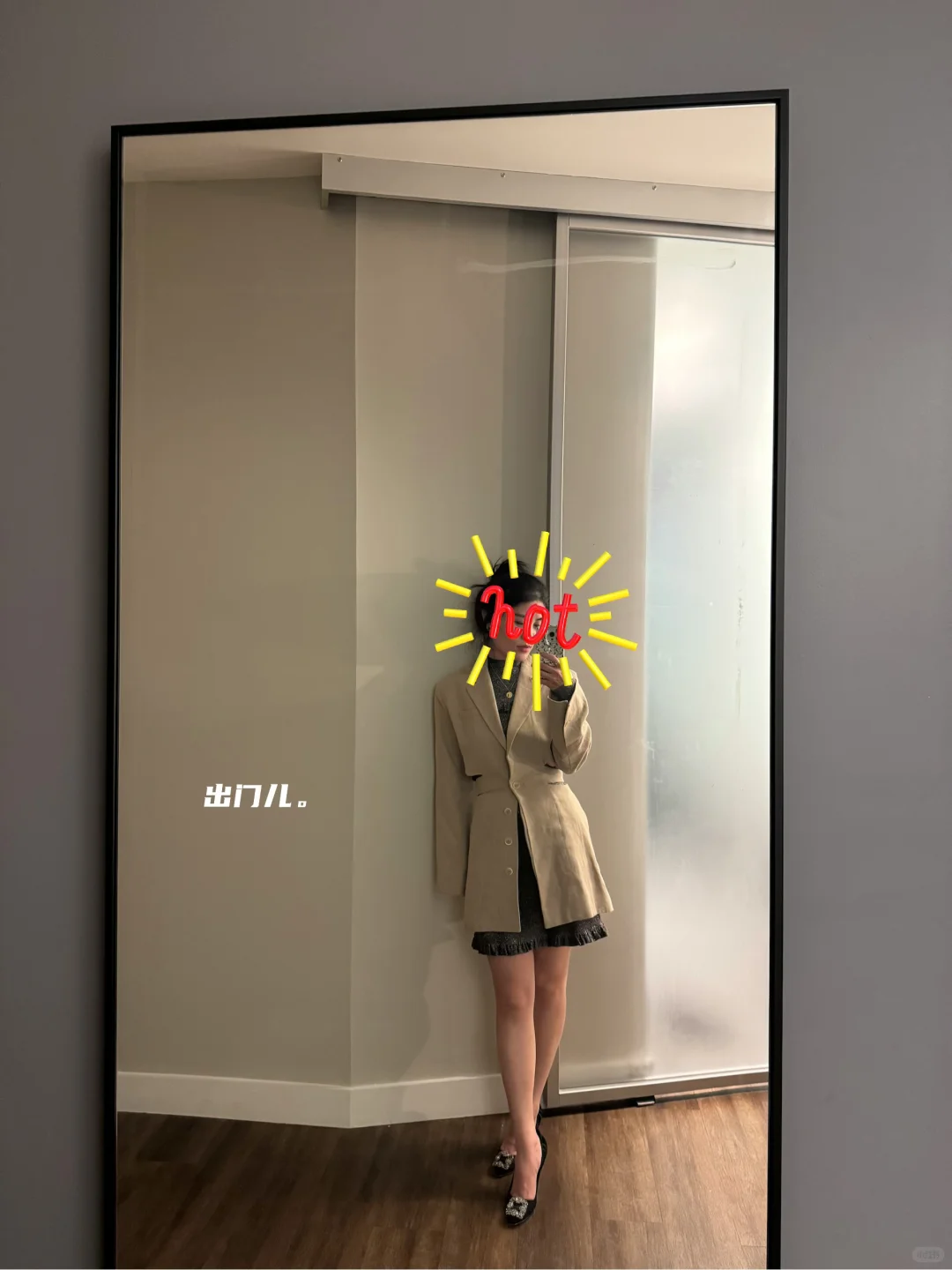 年会穿搭救星｜6年没穿的礼服，被skims救了