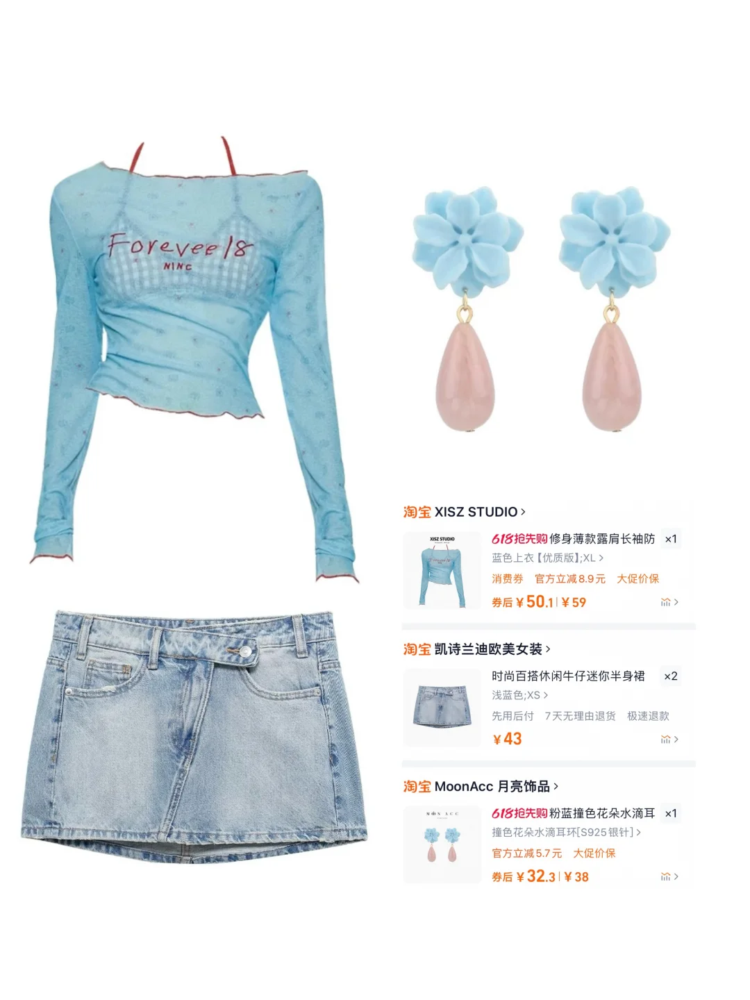 多巴胺蓝合集～💙💙海边度假